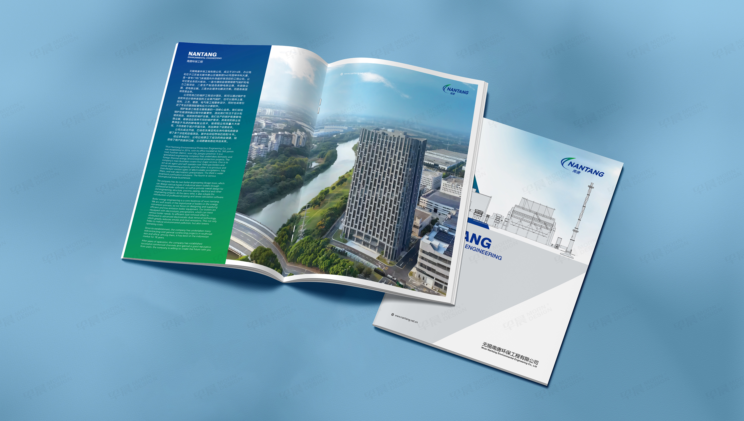 樣本冊(cè)設(shè)計(jì),樣冊(cè)設(shè)計(jì),樣本設(shè)計(jì),環(huán)保工程,無(wú)錫,樣本冊(cè)制作,樣冊(cè)制作,樣本制作,設(shè)計(jì)公司,制作公司