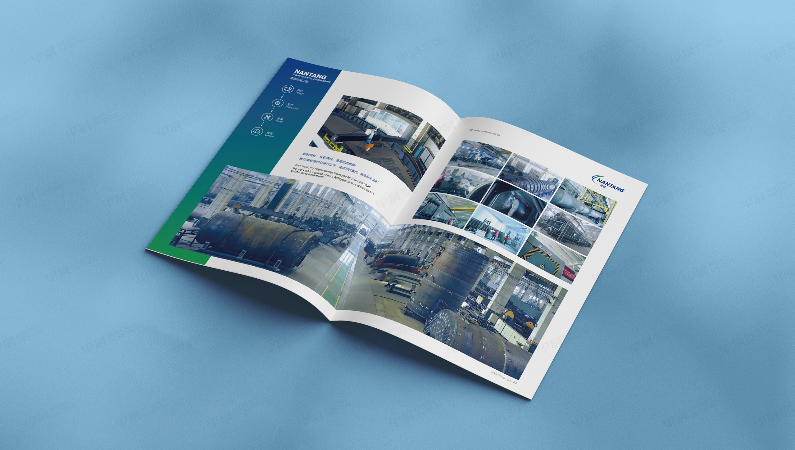 樣本冊(cè)設(shè)計(jì),樣冊(cè)設(shè)計(jì),樣本設(shè)計(jì),環(huán)保工程,無(wú)錫,樣本冊(cè)制作,樣冊(cè)制作,樣本制作,設(shè)計(jì)公司,制作公司