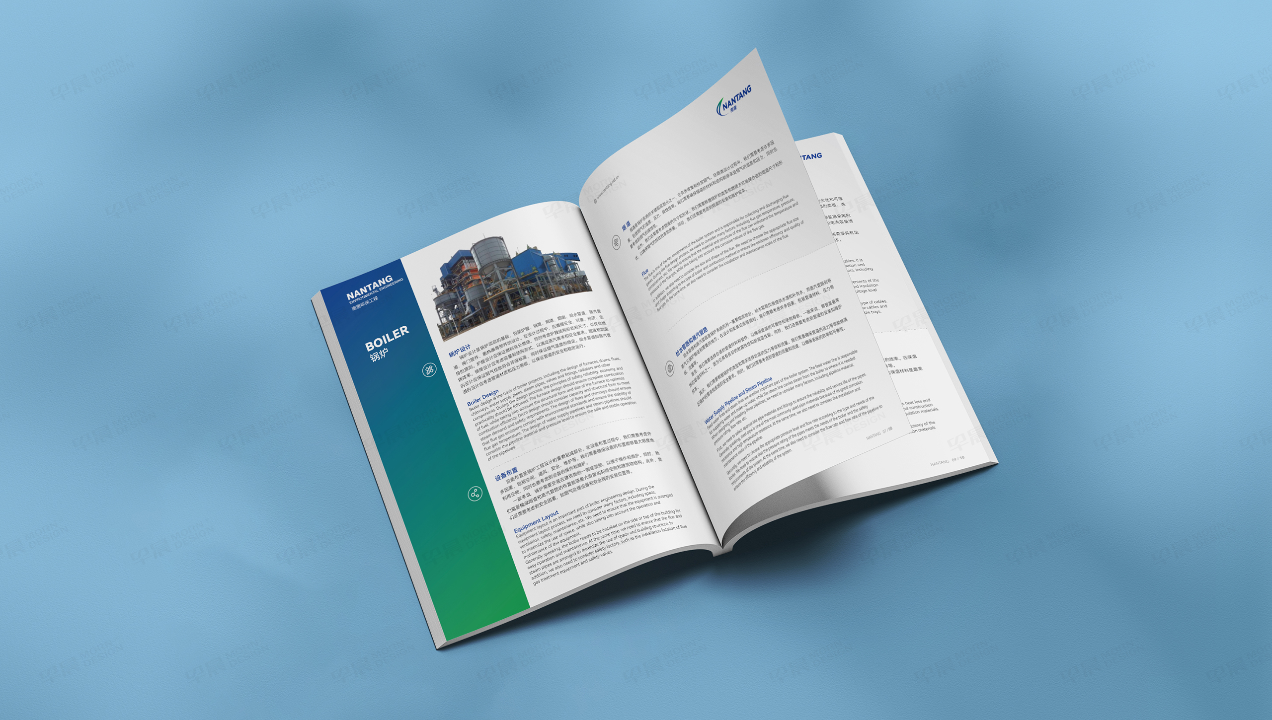 樣本冊(cè)設(shè)計(jì),樣冊(cè)設(shè)計(jì),樣本設(shè)計(jì),環(huán)保工程,無(wú)錫,樣本冊(cè)制作,樣冊(cè)制作,樣本制作,設(shè)計(jì)公司,制作公司