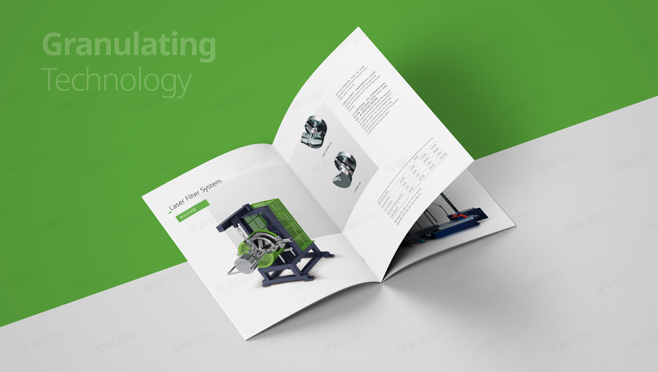 宣傳手冊設計,手冊設計,宣傳冊設計,塑料造粒機,手冊制作,宣傳冊制作,制作公司,設計公司