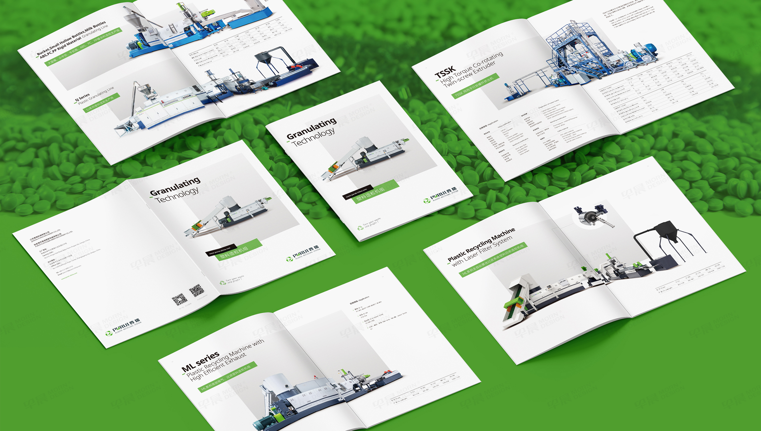 宣傳手冊設計,手冊設計,宣傳冊設計,塑料造粒機,手冊制作,宣傳冊制作,制作公司,設計公司