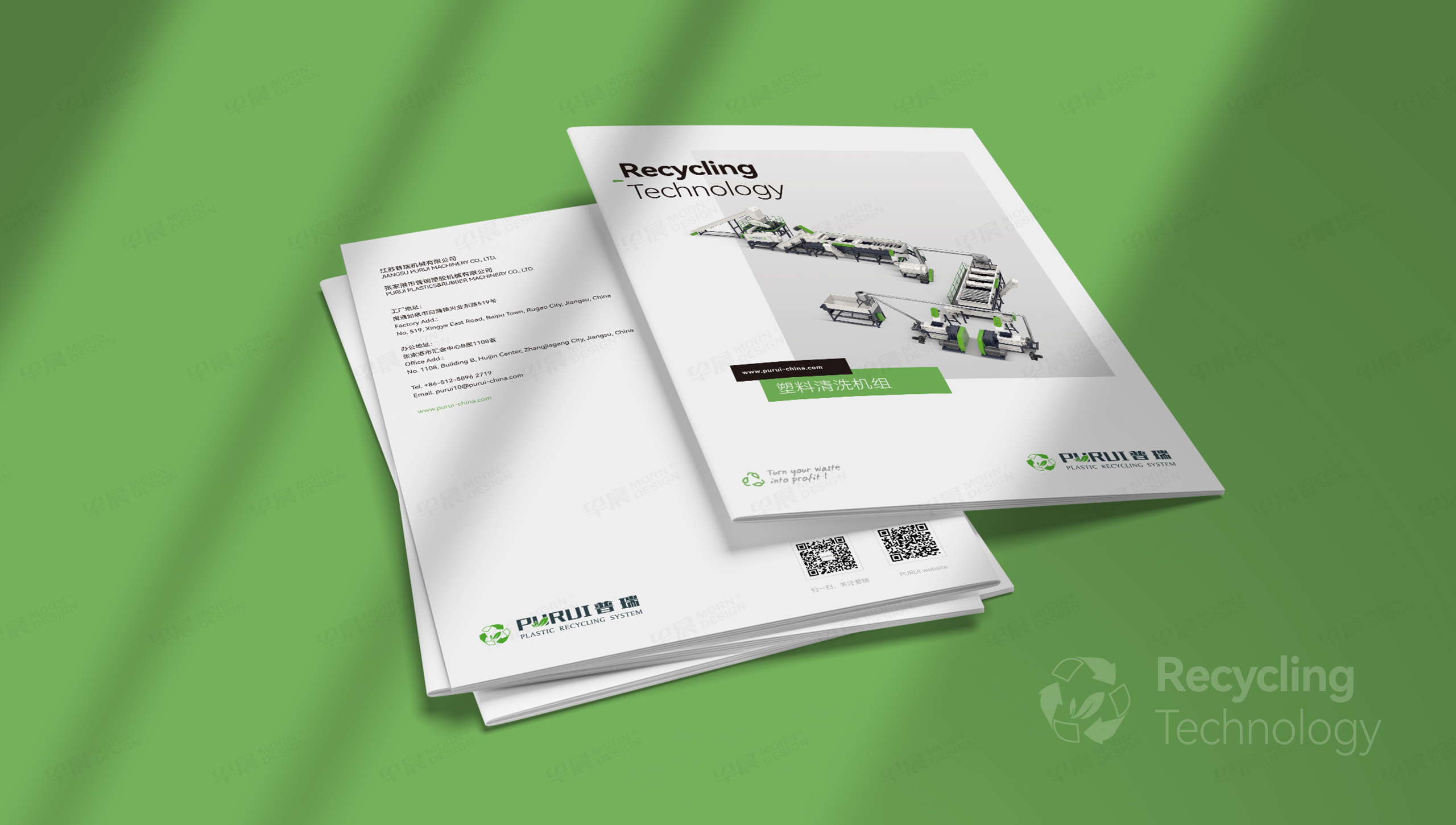 畫冊設計,產(chǎn)品冊設計,塑料清洗設備,產(chǎn)品冊制作,畫冊制作,設計公司,制作公司