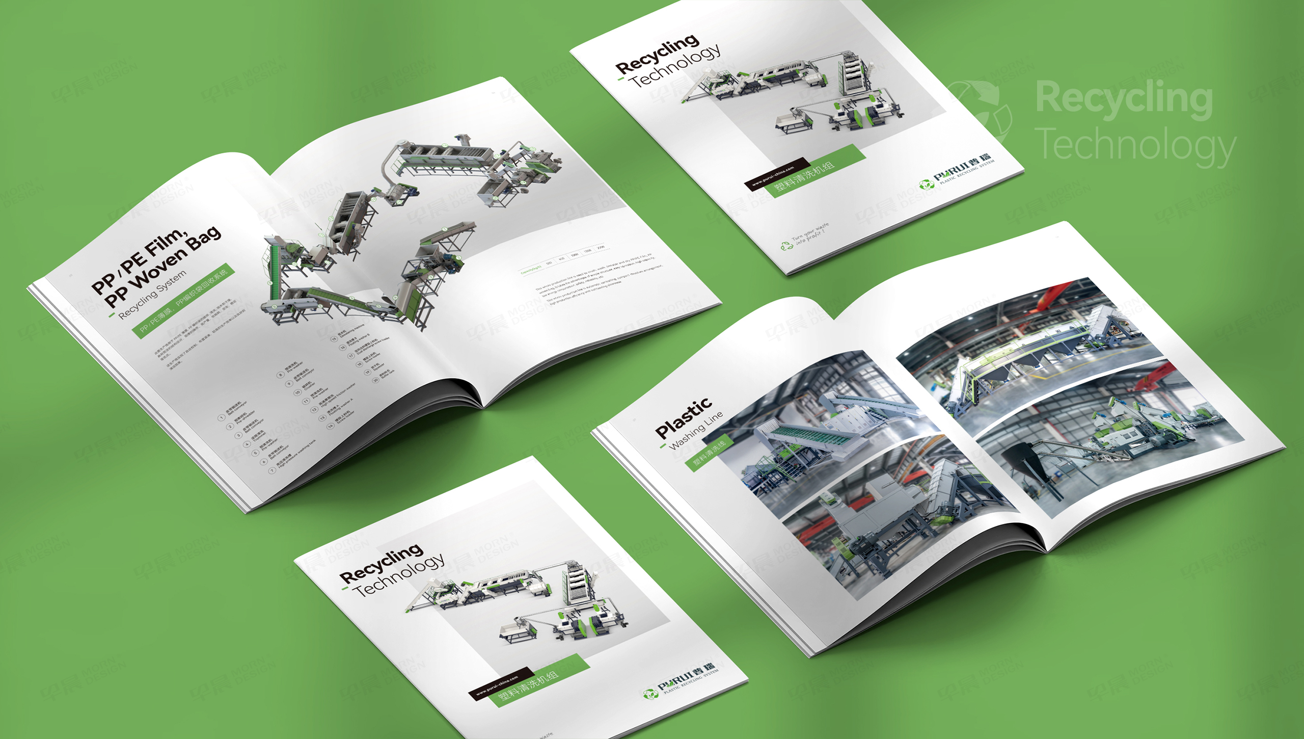 畫冊設計,產(chǎn)品冊設計,塑料清洗設備,產(chǎn)品冊制作,畫冊制作,設計公司,制作公司