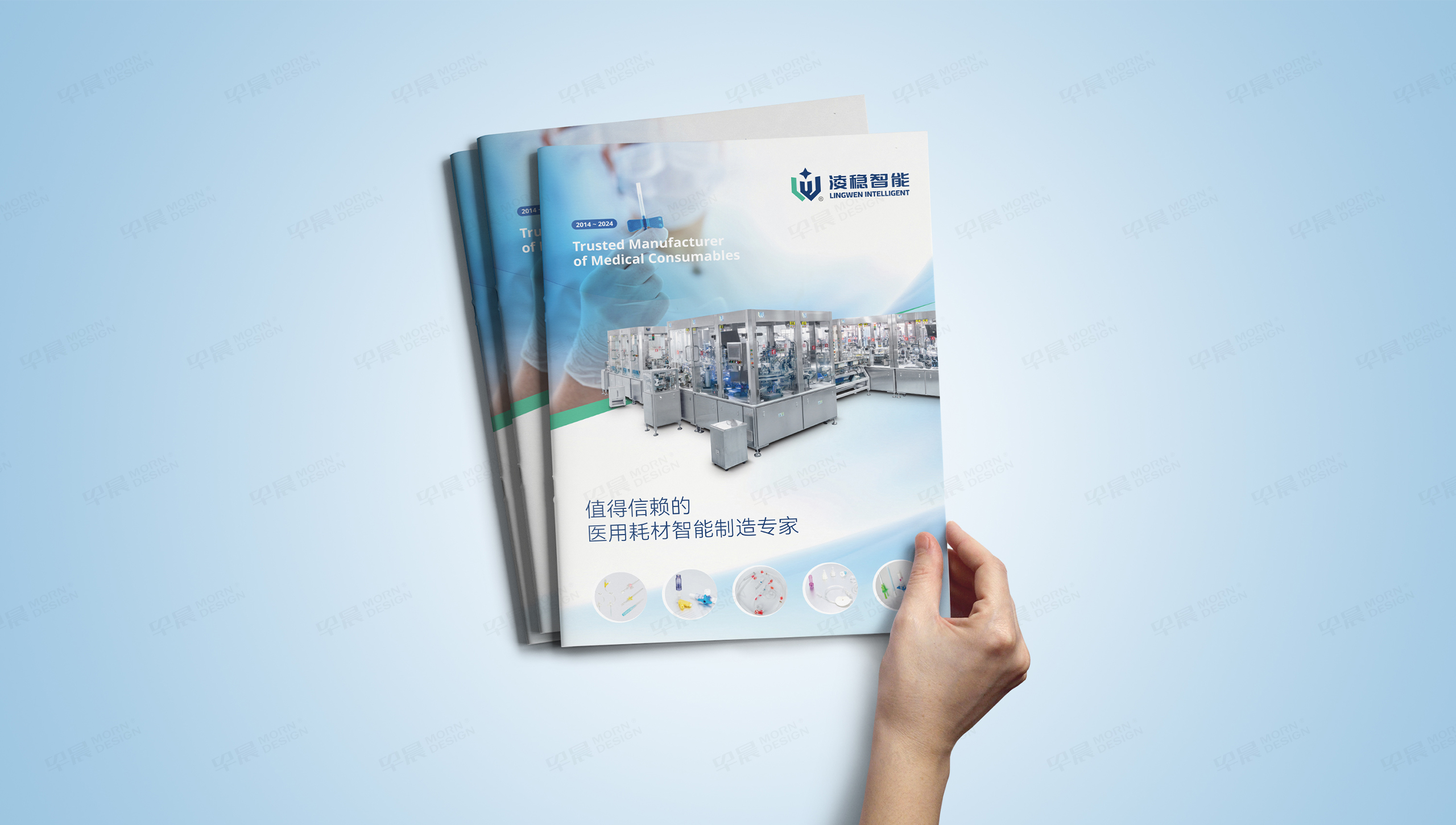 畫(huà)冊(cè)設(shè)計(jì),產(chǎn)品畫(huà)冊(cè)設(shè)計(jì),產(chǎn)品冊(cè)設(shè)計(jì),醫(yī)用耗材,畫(huà)冊(cè)制作,產(chǎn)品冊(cè)制作,產(chǎn)品畫(huà)冊(cè),蘇州,設(shè)計(jì)公司,制作公司