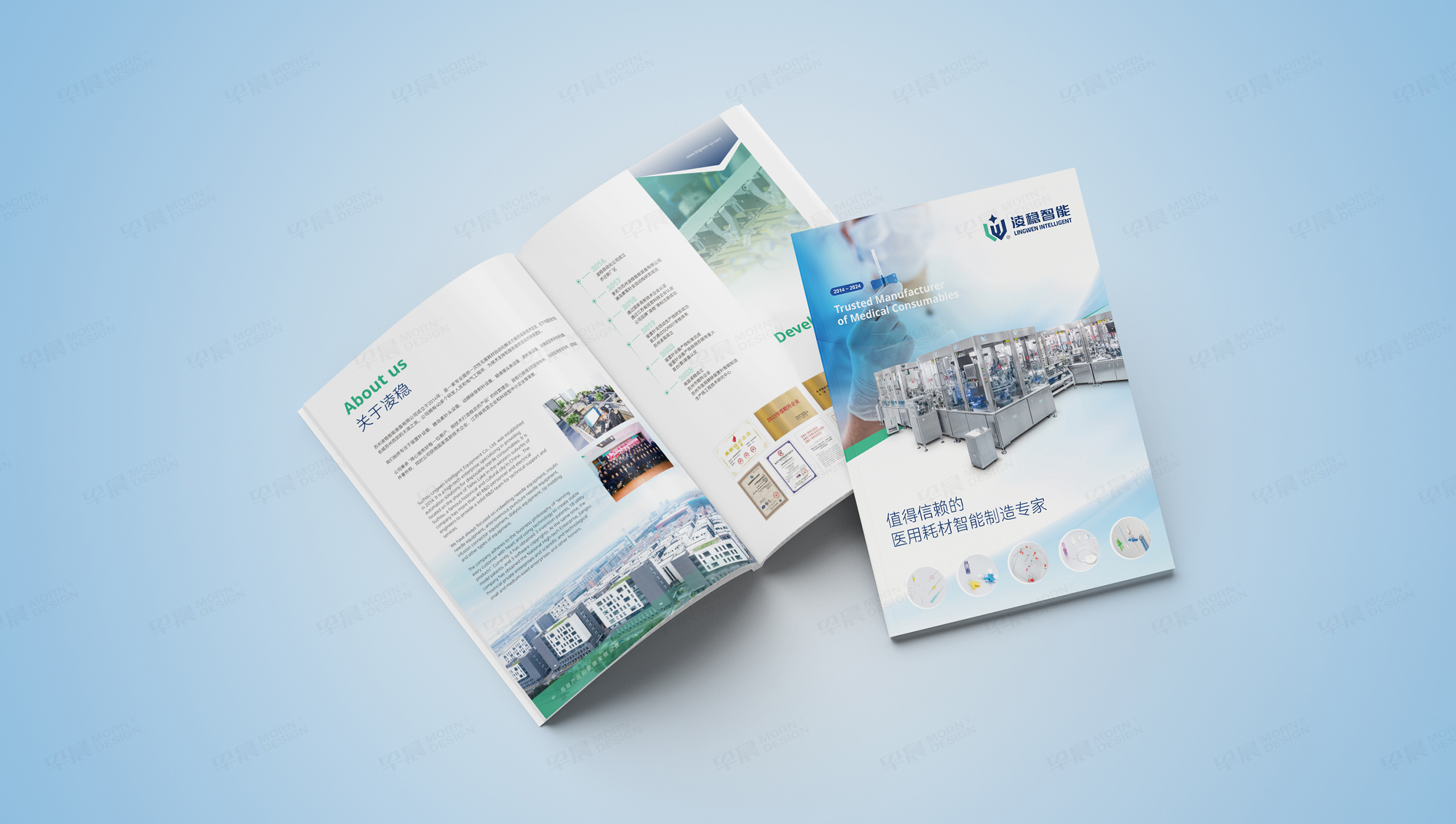 畫(huà)冊(cè)設(shè)計(jì),產(chǎn)品畫(huà)冊(cè)設(shè)計(jì),產(chǎn)品冊(cè)設(shè)計(jì),醫(yī)用耗材,畫(huà)冊(cè)制作,產(chǎn)品冊(cè)制作,產(chǎn)品畫(huà)冊(cè),蘇州,設(shè)計(jì)公司,制作公司