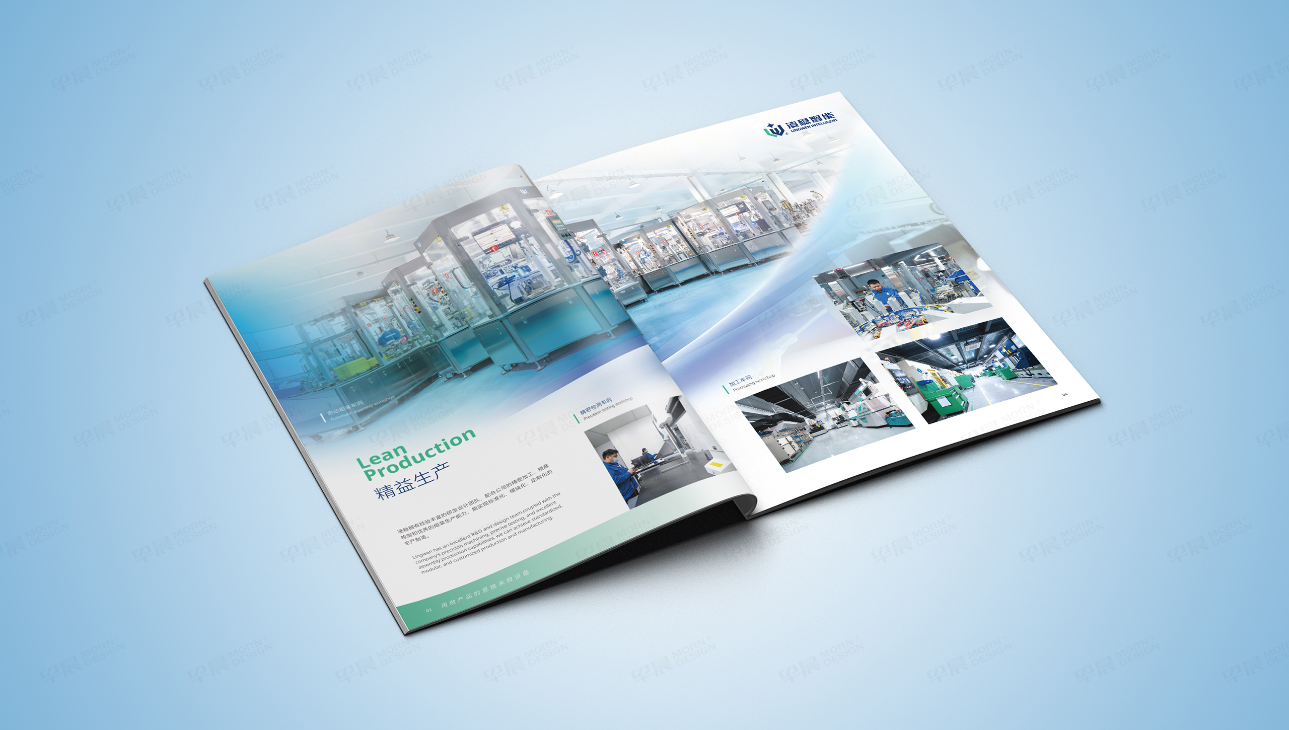 畫(huà)冊(cè)設(shè)計(jì),產(chǎn)品畫(huà)冊(cè)設(shè)計(jì),產(chǎn)品冊(cè)設(shè)計(jì),醫(yī)用耗材,畫(huà)冊(cè)制作,產(chǎn)品冊(cè)制作,產(chǎn)品畫(huà)冊(cè),蘇州,設(shè)計(jì)公司,制作公司