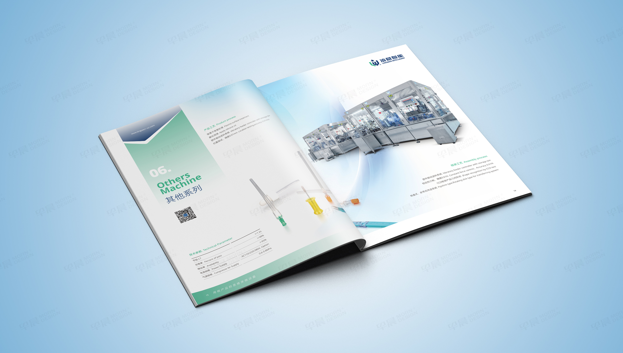 畫(huà)冊(cè)設(shè)計(jì),產(chǎn)品畫(huà)冊(cè)設(shè)計(jì),產(chǎn)品冊(cè)設(shè)計(jì),醫(yī)用耗材,畫(huà)冊(cè)制作,產(chǎn)品冊(cè)制作,產(chǎn)品畫(huà)冊(cè),蘇州,設(shè)計(jì)公司,制作公司