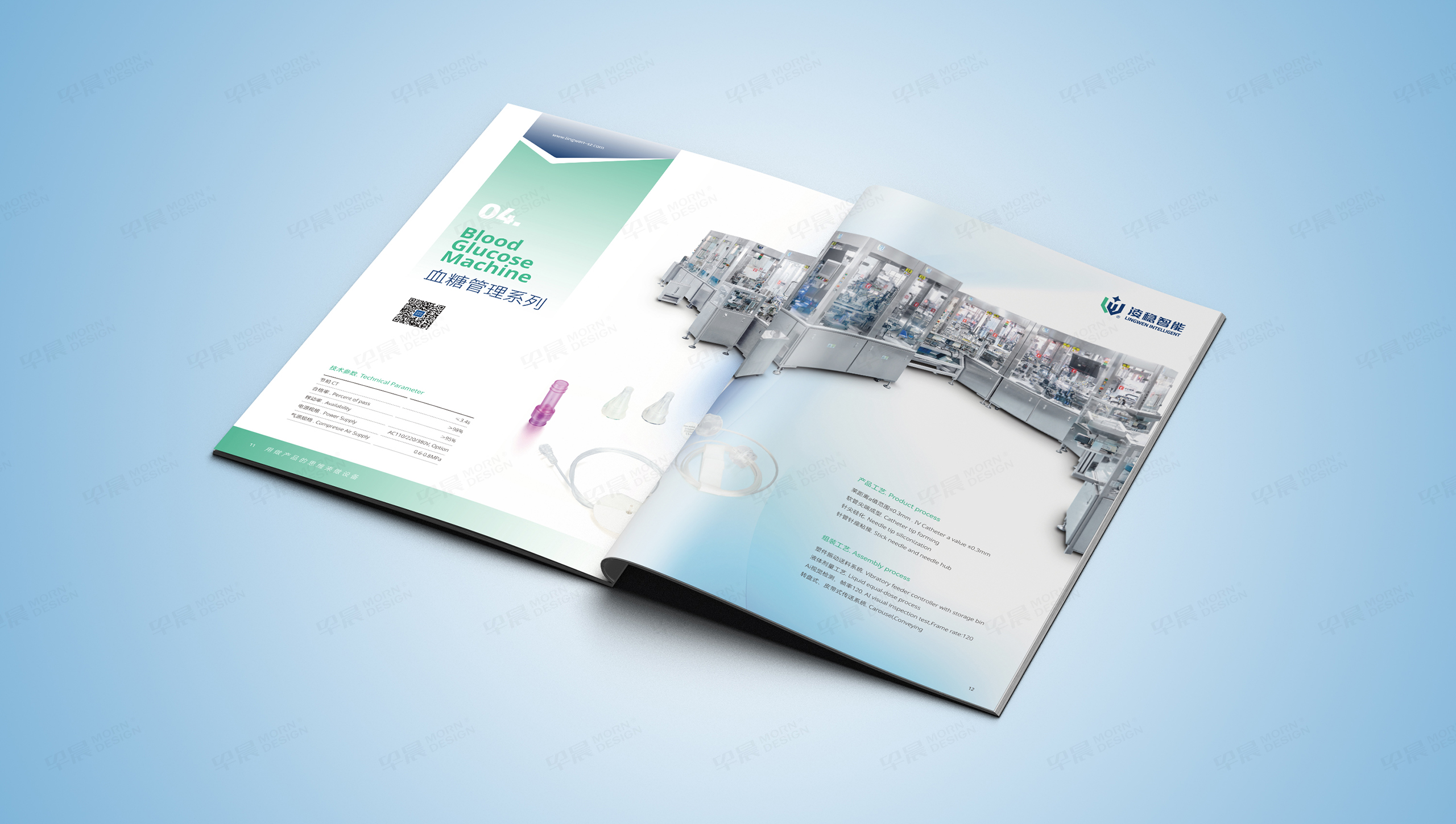 畫(huà)冊(cè)設(shè)計(jì),產(chǎn)品畫(huà)冊(cè)設(shè)計(jì),產(chǎn)品冊(cè)設(shè)計(jì),醫(yī)用耗材,畫(huà)冊(cè)制作,產(chǎn)品冊(cè)制作,產(chǎn)品畫(huà)冊(cè),蘇州,設(shè)計(jì)公司,制作公司