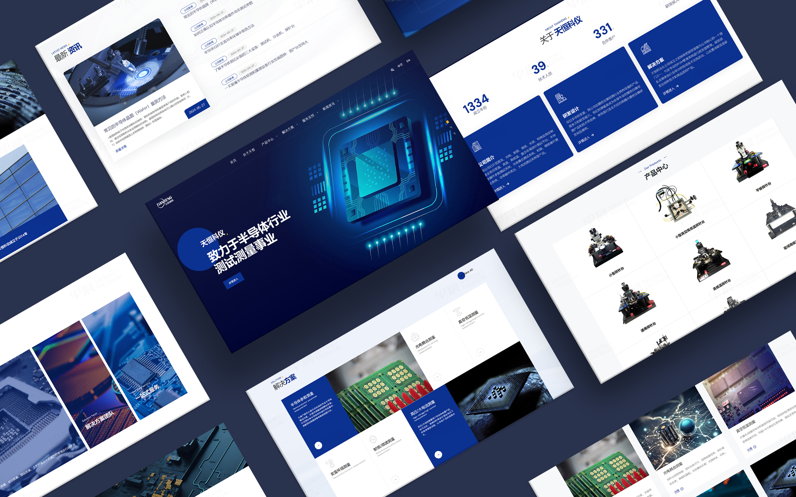 天恒科儀企業(yè)官網設計