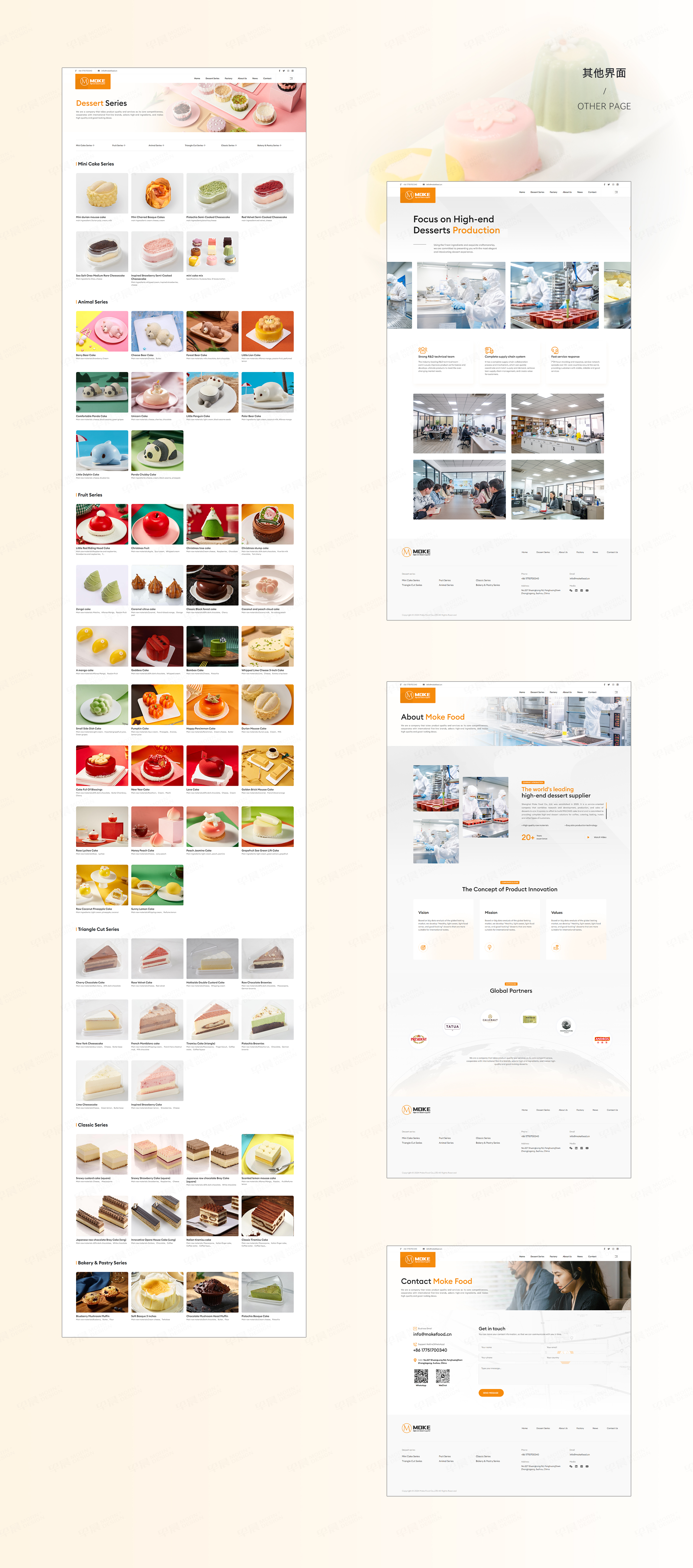 網站建設,食品網站,外貿網站,外貿網站建設,網站設計,外貿網站設計,外貿網站制作,設計公司,制作公司