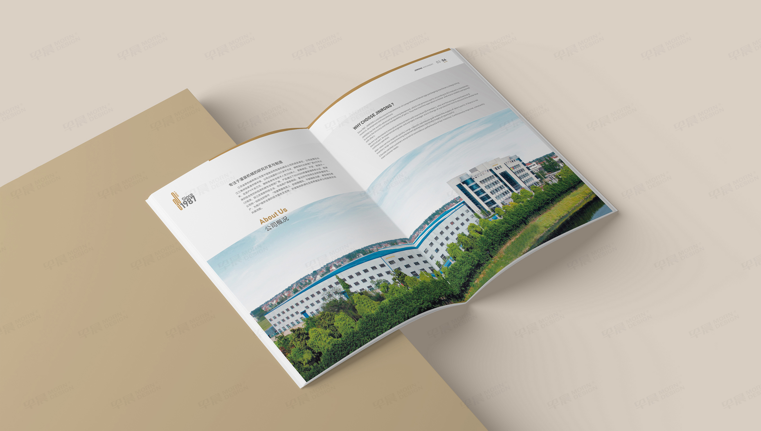樣本設計,產品冊設計,飲料機械,蘇州,樣本制作,產品冊制作,設計公司,制作公司