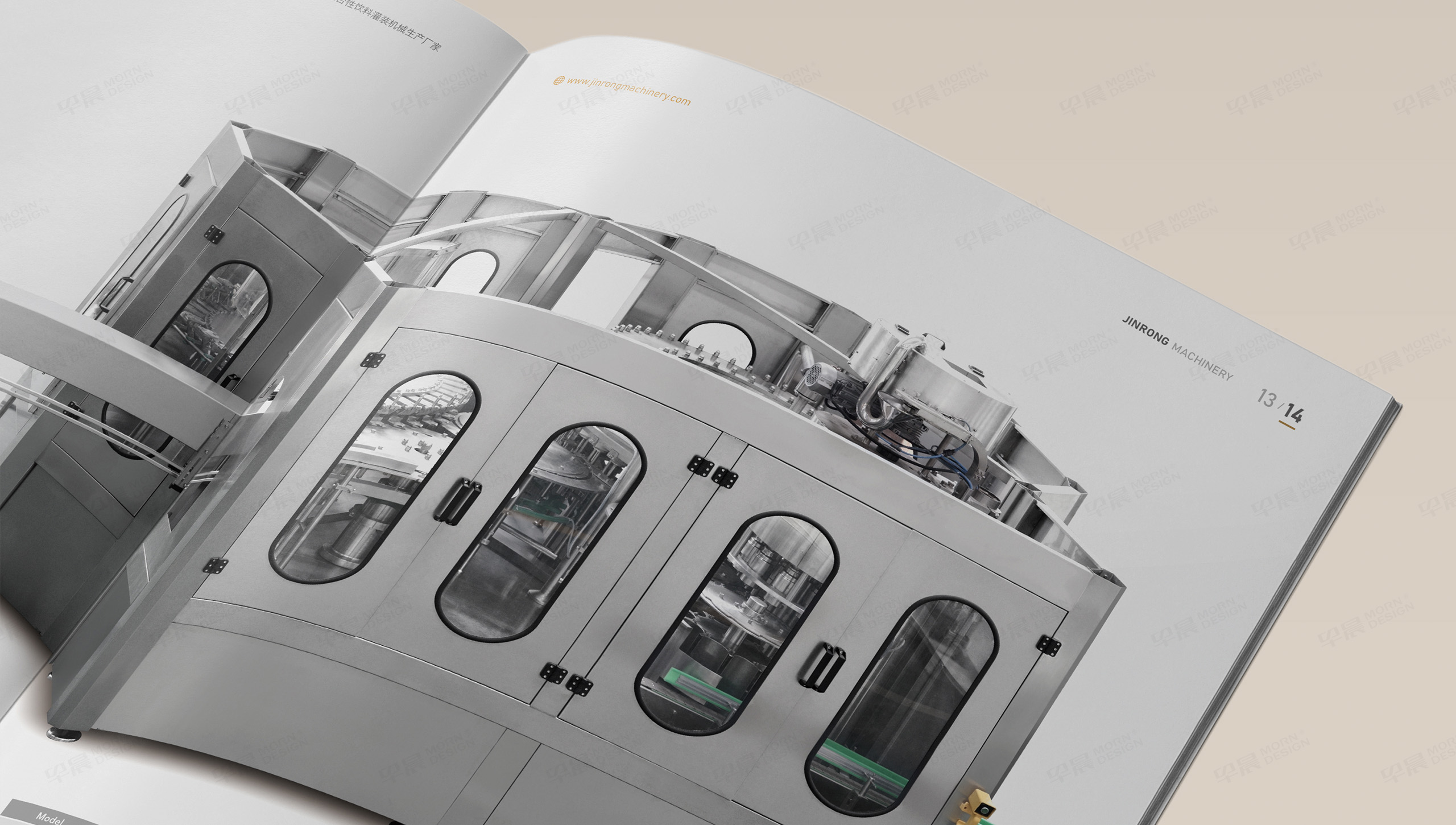 樣本設計,產品冊設計,飲料機械,蘇州,樣本制作,產品冊制作,設計公司,制作公司