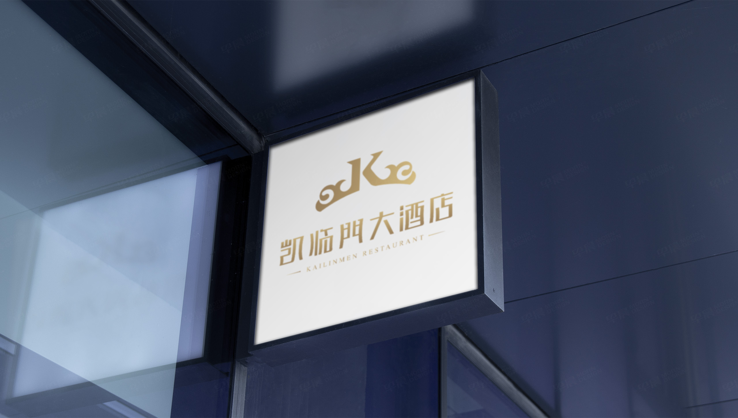 logo設計,VI設計,酒店logo,凱臨門,蘇州,logo制作,VI制作,品牌logo設計,設計公司,制作公司