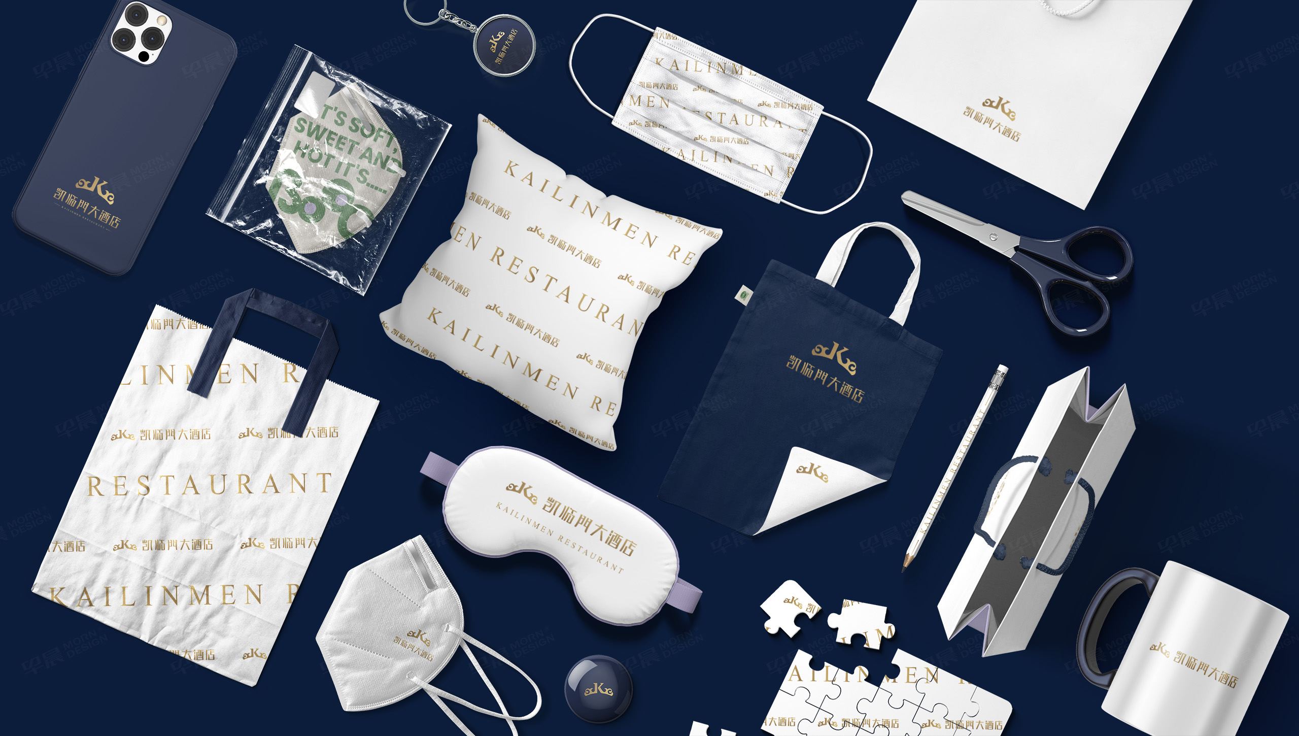 logo設計,VI設計,酒店logo,凱臨門,蘇州,logo制作,VI制作,品牌logo設計,設計公司,制作公司