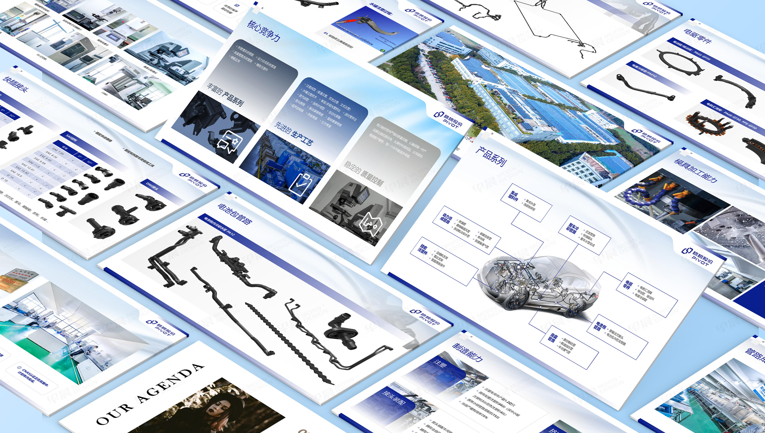 PPT設計,PPT制作,江陰標榜,ppt設計制作,公司