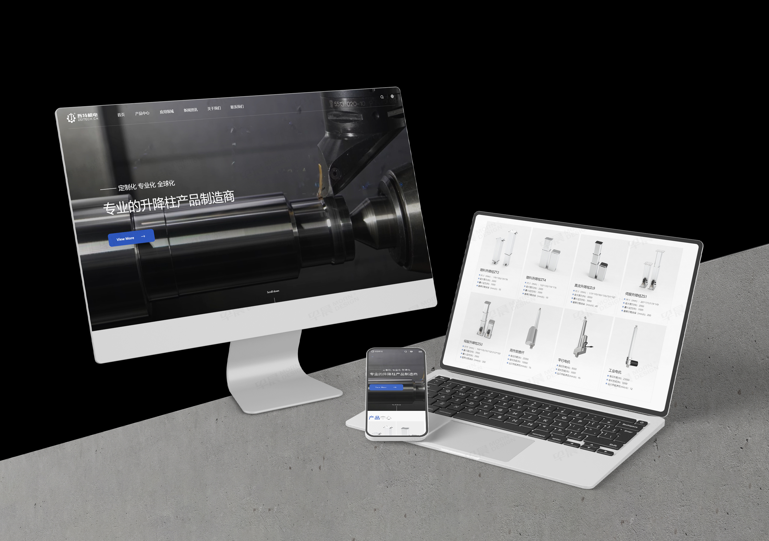 網站定制,網站設計,哲特機電,昆山,企業獨立站,獨立站設計,企業站設計,制作,公司