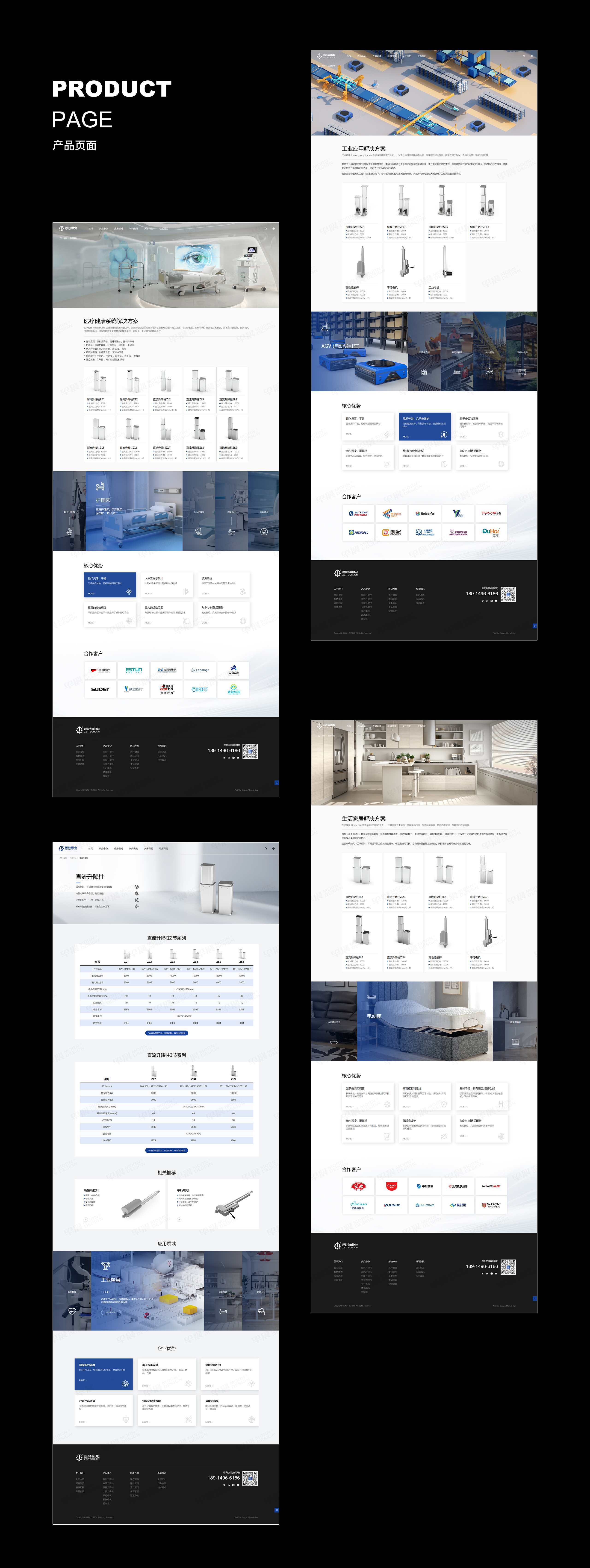 網站定制,網站設計,哲特機電,昆山,企業獨立站,獨立站設計,企業站設計,制作,公司