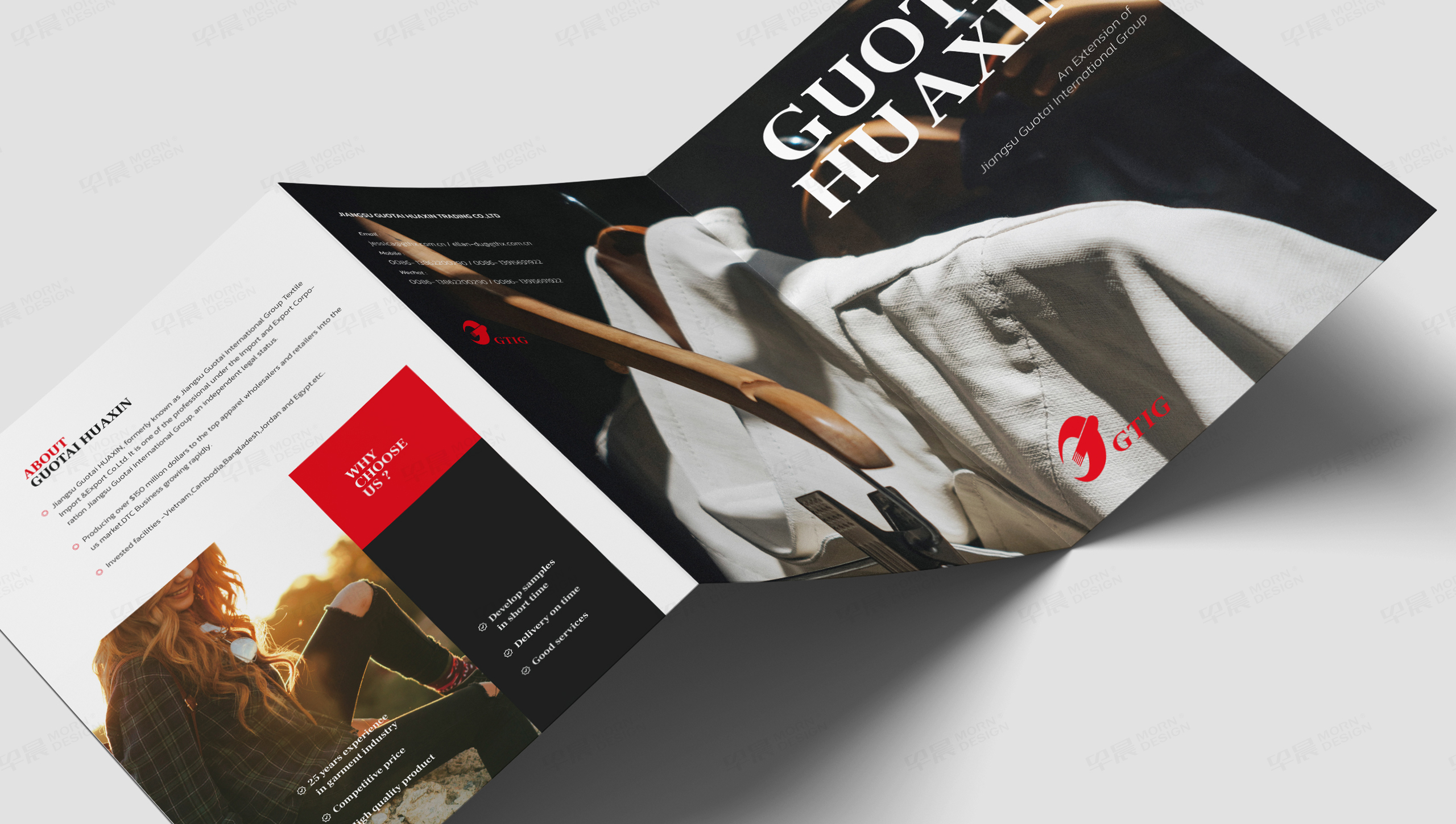 折頁(yè)設(shè)計(jì),服裝,紡織,宣傳折頁(yè),蘇州,折頁(yè)制作,設(shè)計(jì)公司