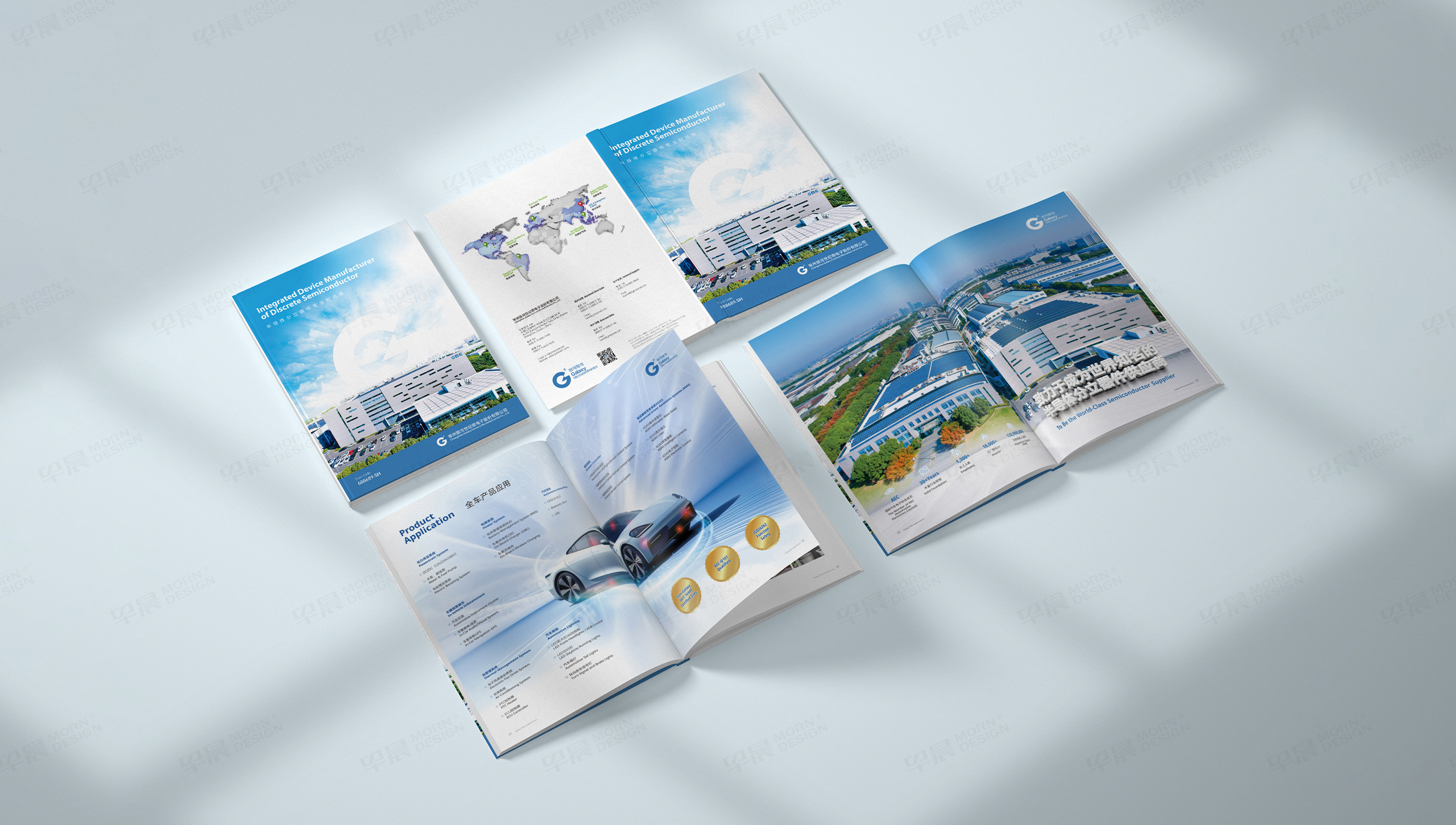 畫冊設計,宣傳畫冊,銀河電子,常州,企業畫冊設計,畫冊制作,設計公司