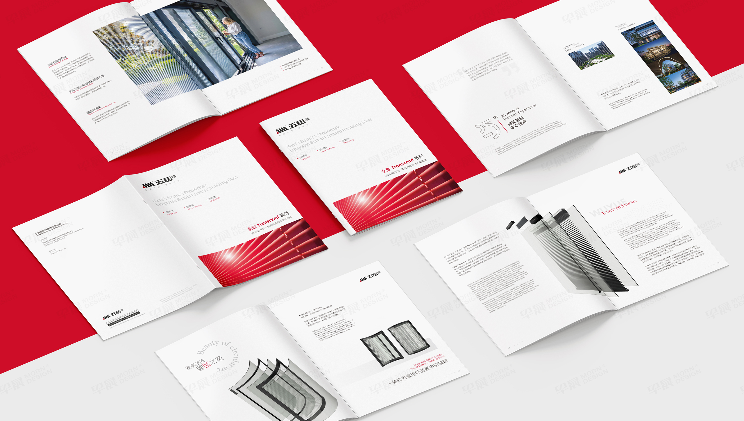 畫冊設計,產品畫冊,中空玻璃,五岳,江陰,畫冊制作,制作,公司