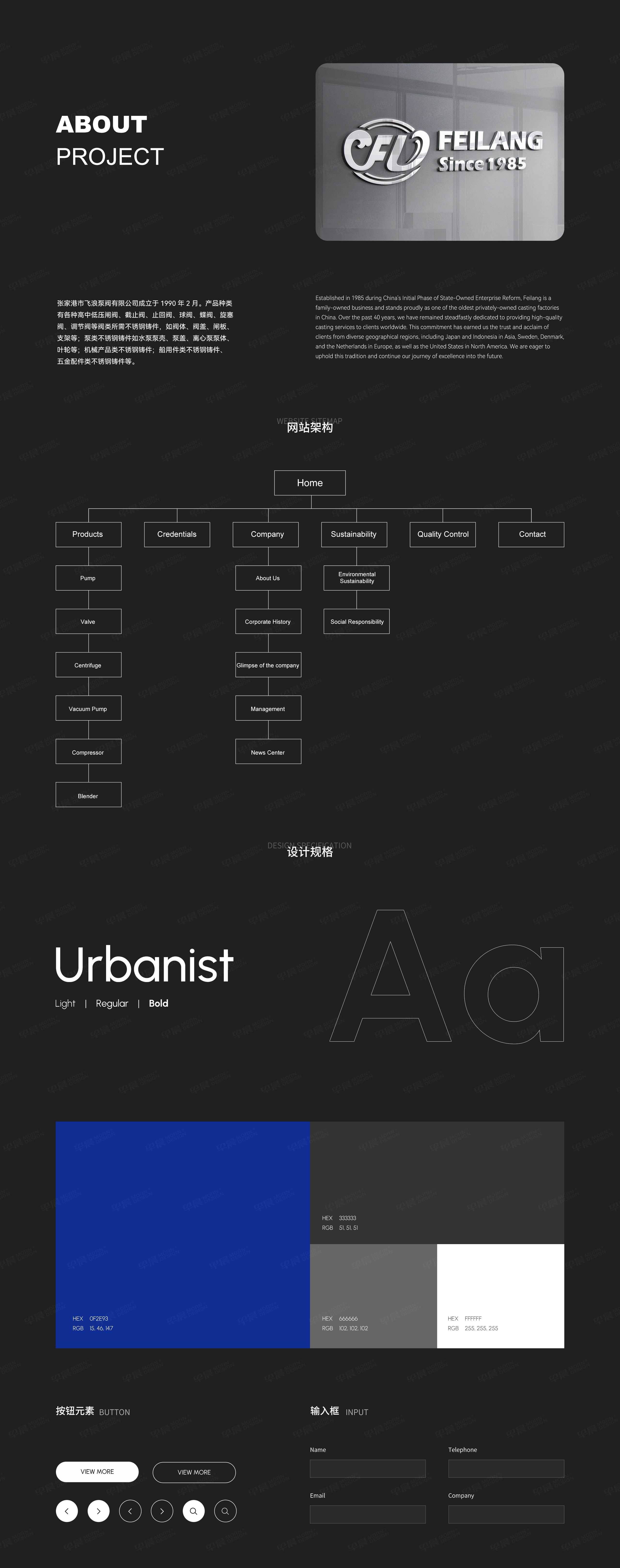 外貿(mào)網(wǎng)站設(shè)計(jì),飛浪網(wǎng)站設(shè)計(jì),澆鑄件,蘇州,無錫,常州,網(wǎng)站設(shè)計(jì),外貿(mào)站設(shè)計(jì),外貿(mào)站定制,公司