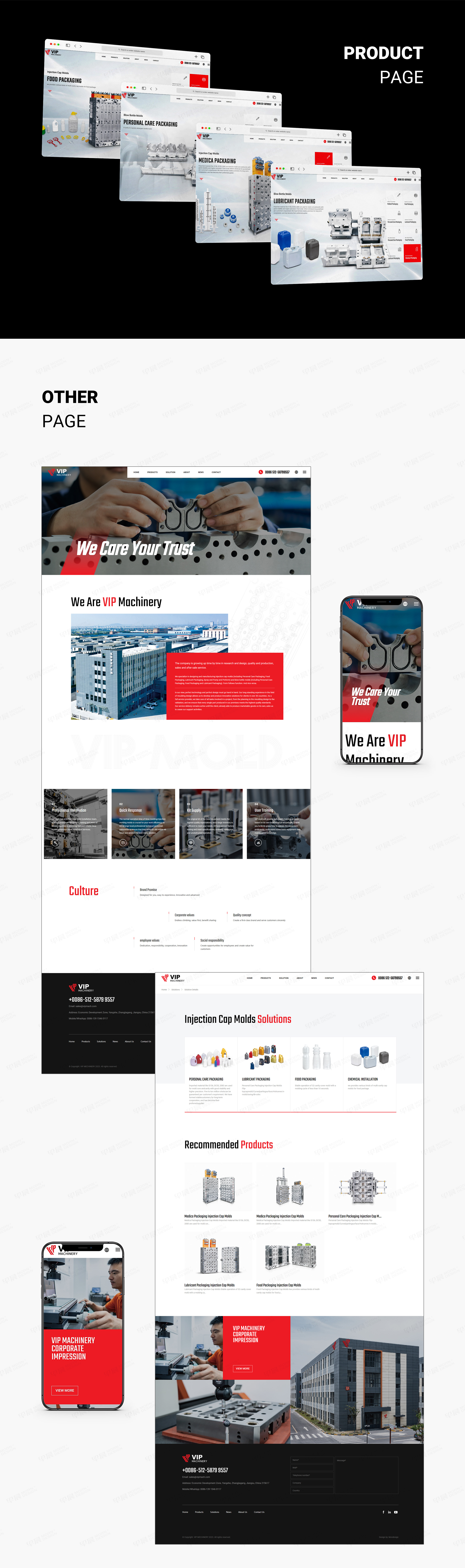 外貿獨立站搭建,注塑機,模具,外貿獨立站,VIP Machiney外貿獨立站,搭建,公司