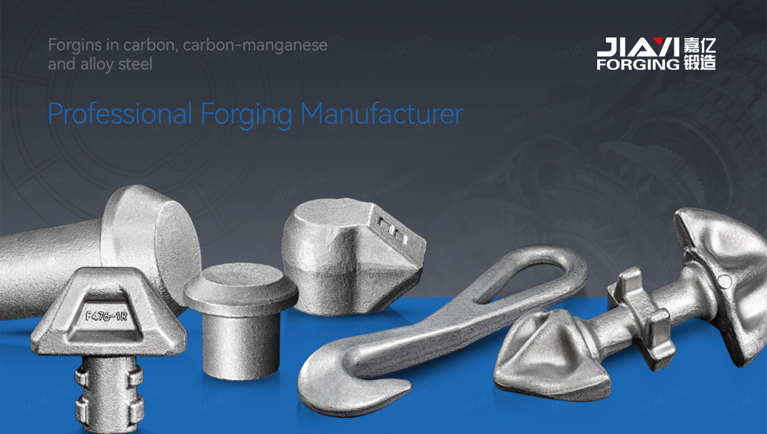 折頁設計,產品折頁設計,嘉億鍛造四折頁設計,制作,公司