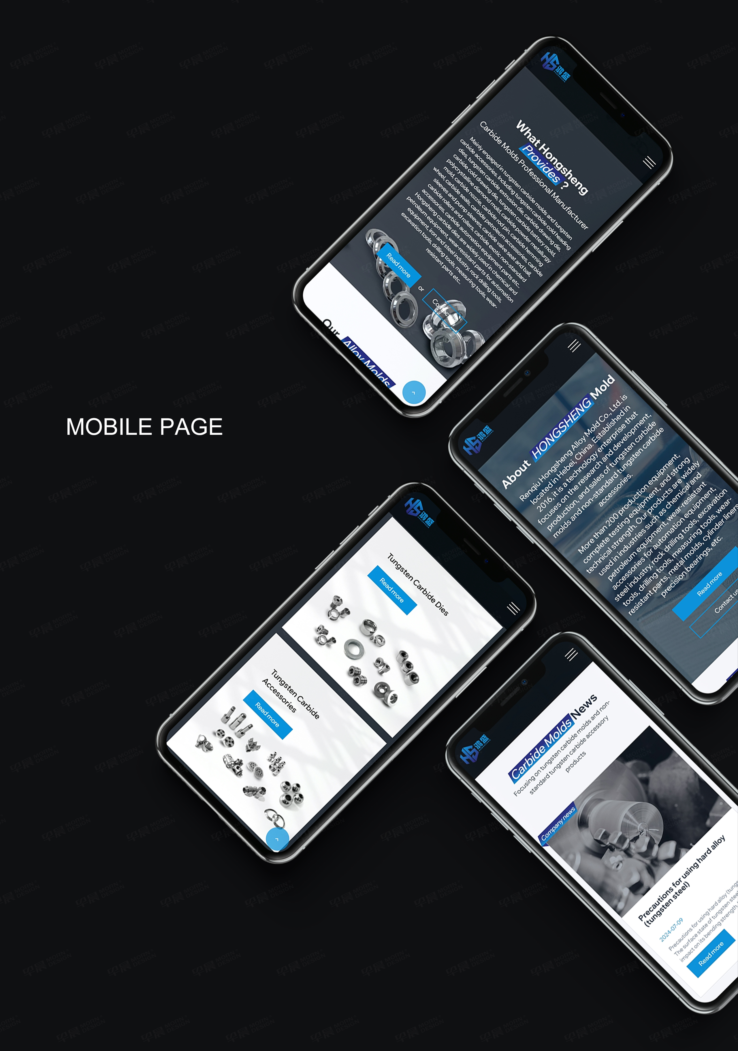 外貿獨立站設計,外貿獨立站制作,鴻盛,合金模具,外貿站設計,制作,公司