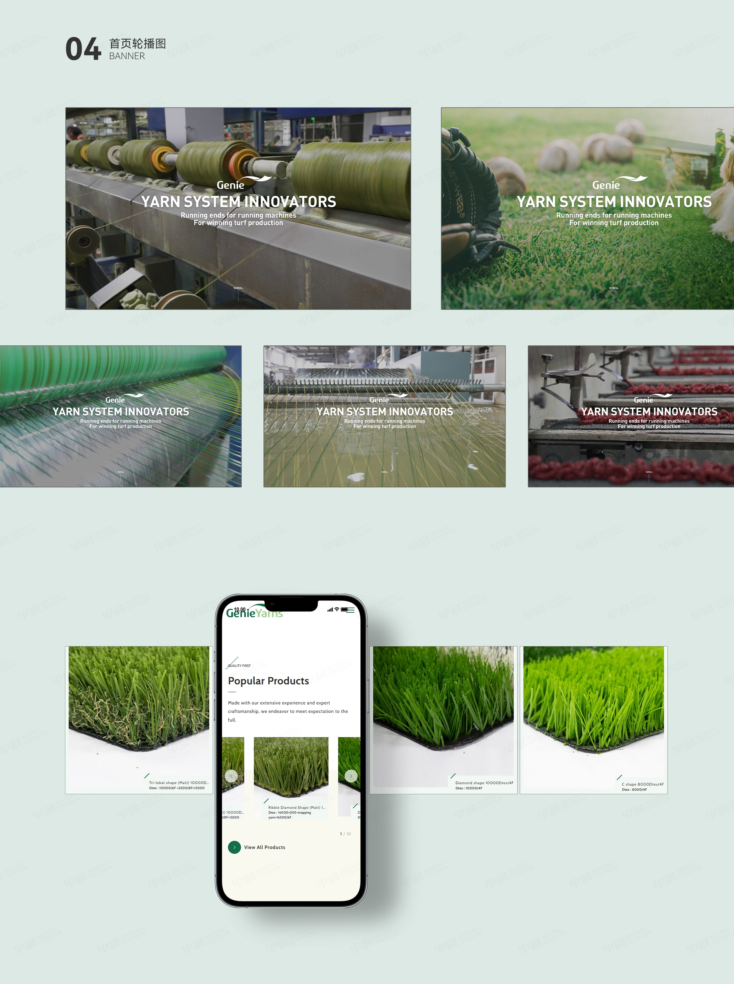 外貿網站建設,人造草絲,外貿網站設計,外貿網站制作,外貿網站,制作,公司