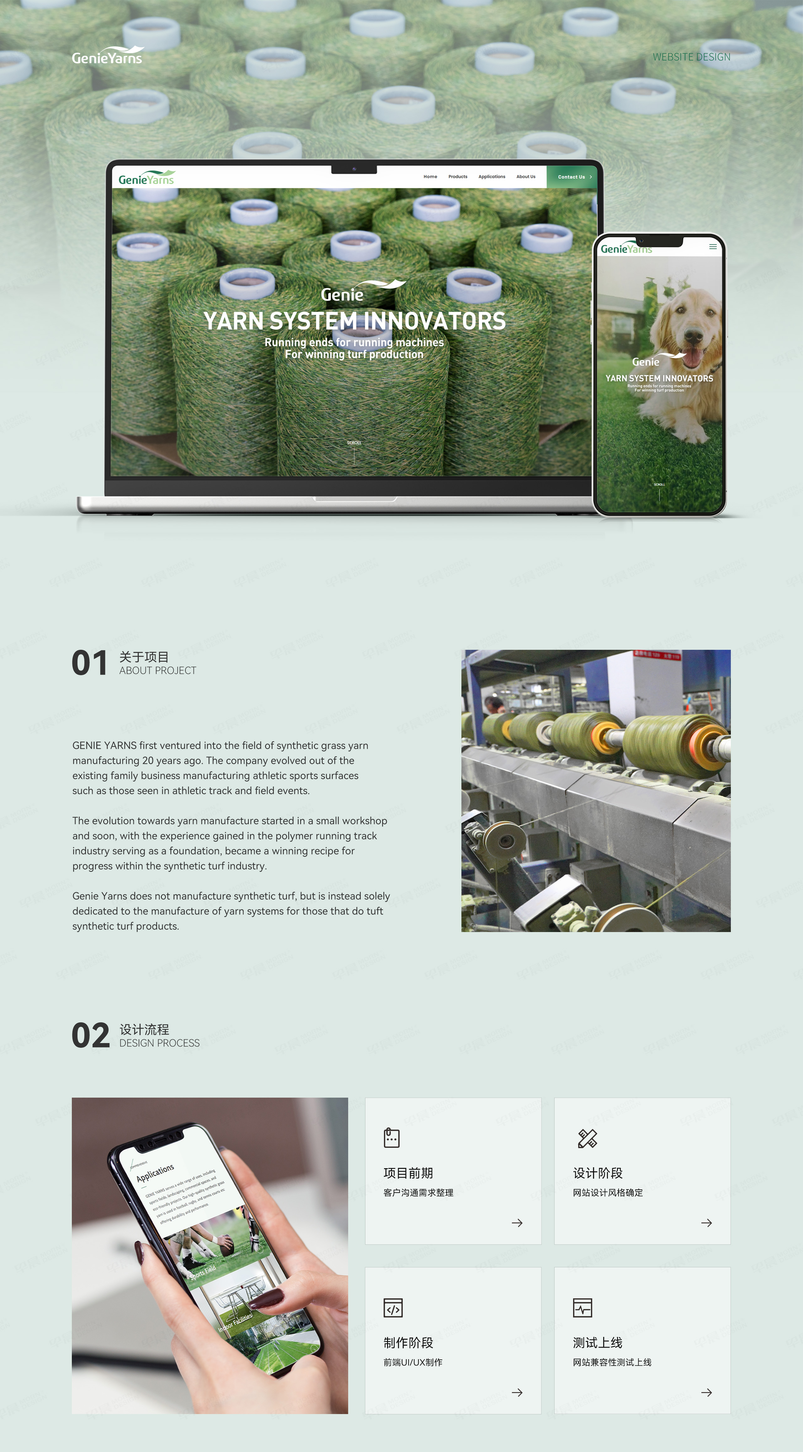 外貿網站建設,人造草絲,外貿網站設計,外貿網站制作,外貿網站,制作,公司