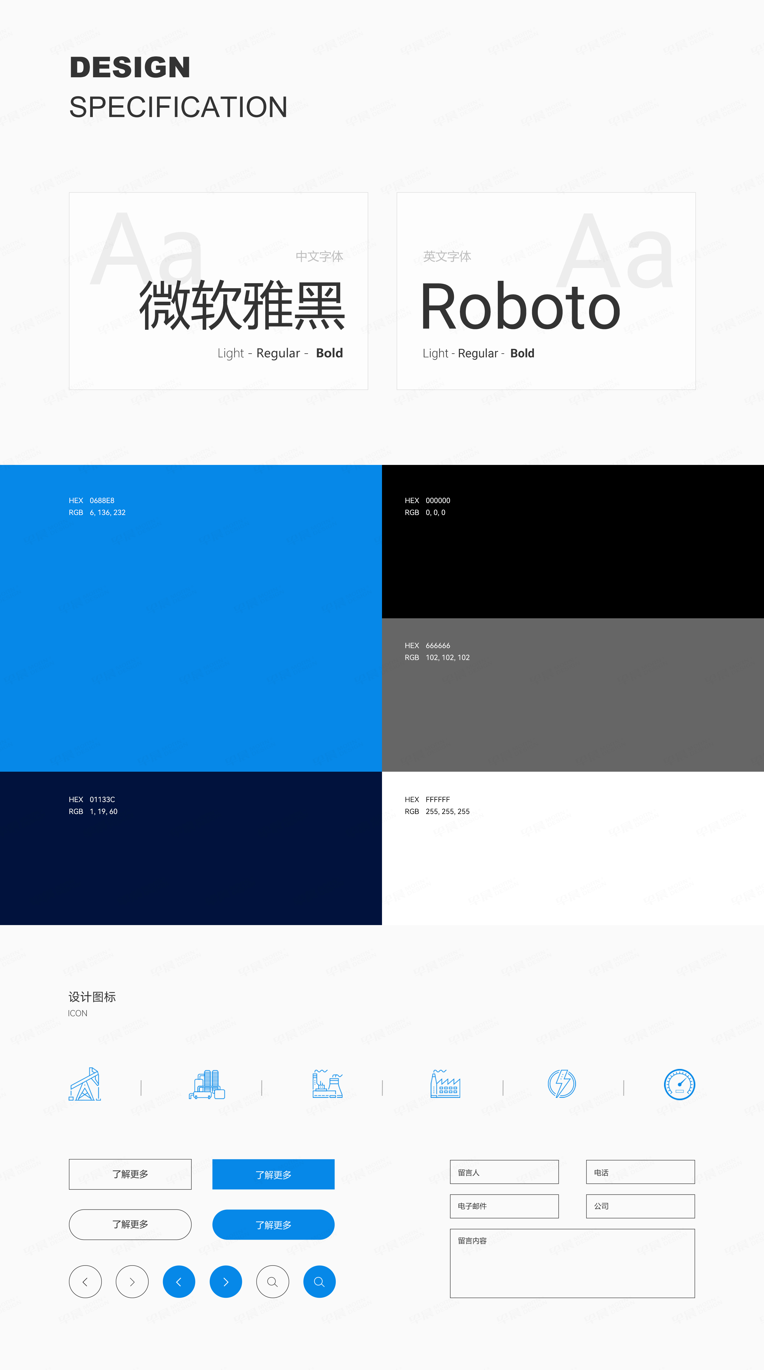 網(wǎng)站設(shè)計(jì),網(wǎng)站制作,工業(yè)設(shè)備,迅卓,網(wǎng)站建設(shè),網(wǎng)站設(shè)計(jì)公司,網(wǎng)站制作公司