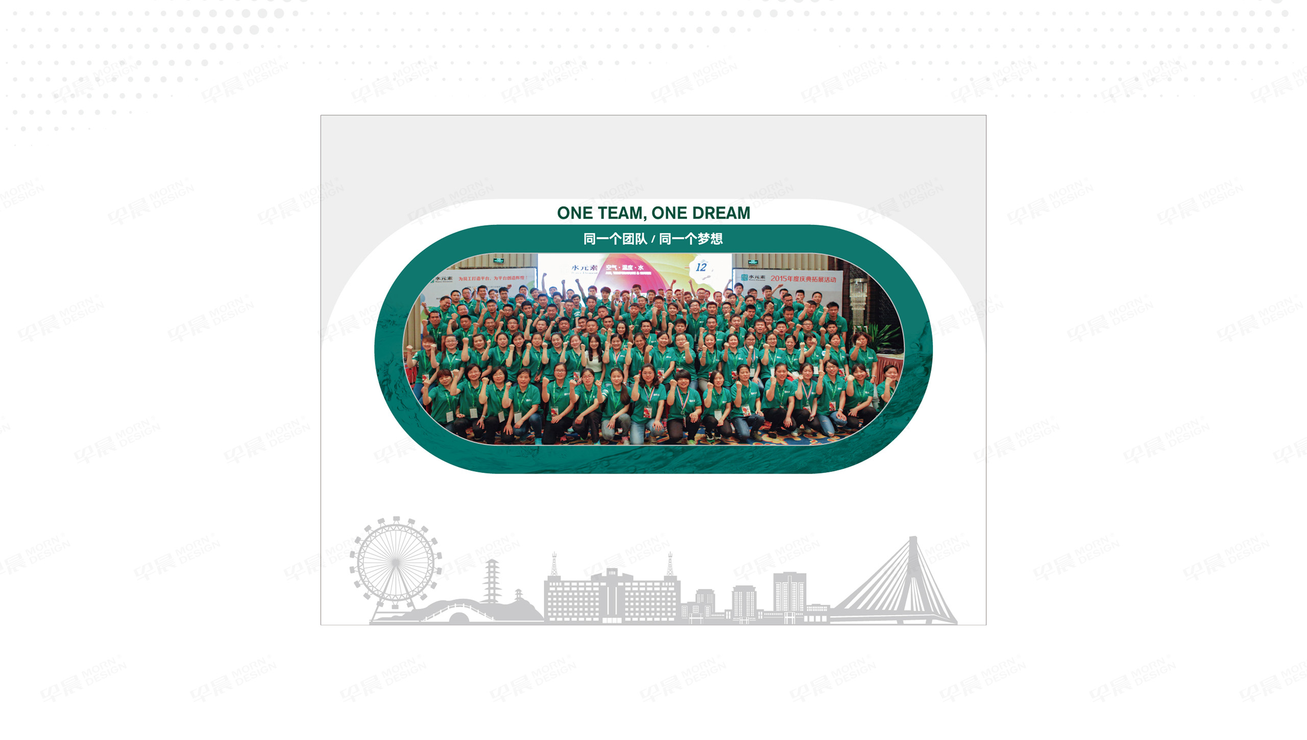 文化墻設(shè)計(jì),文化墻制作,文化空間設(shè)計(jì),文化空間制作,水元素舒適家文化空間設(shè)計(jì),公司