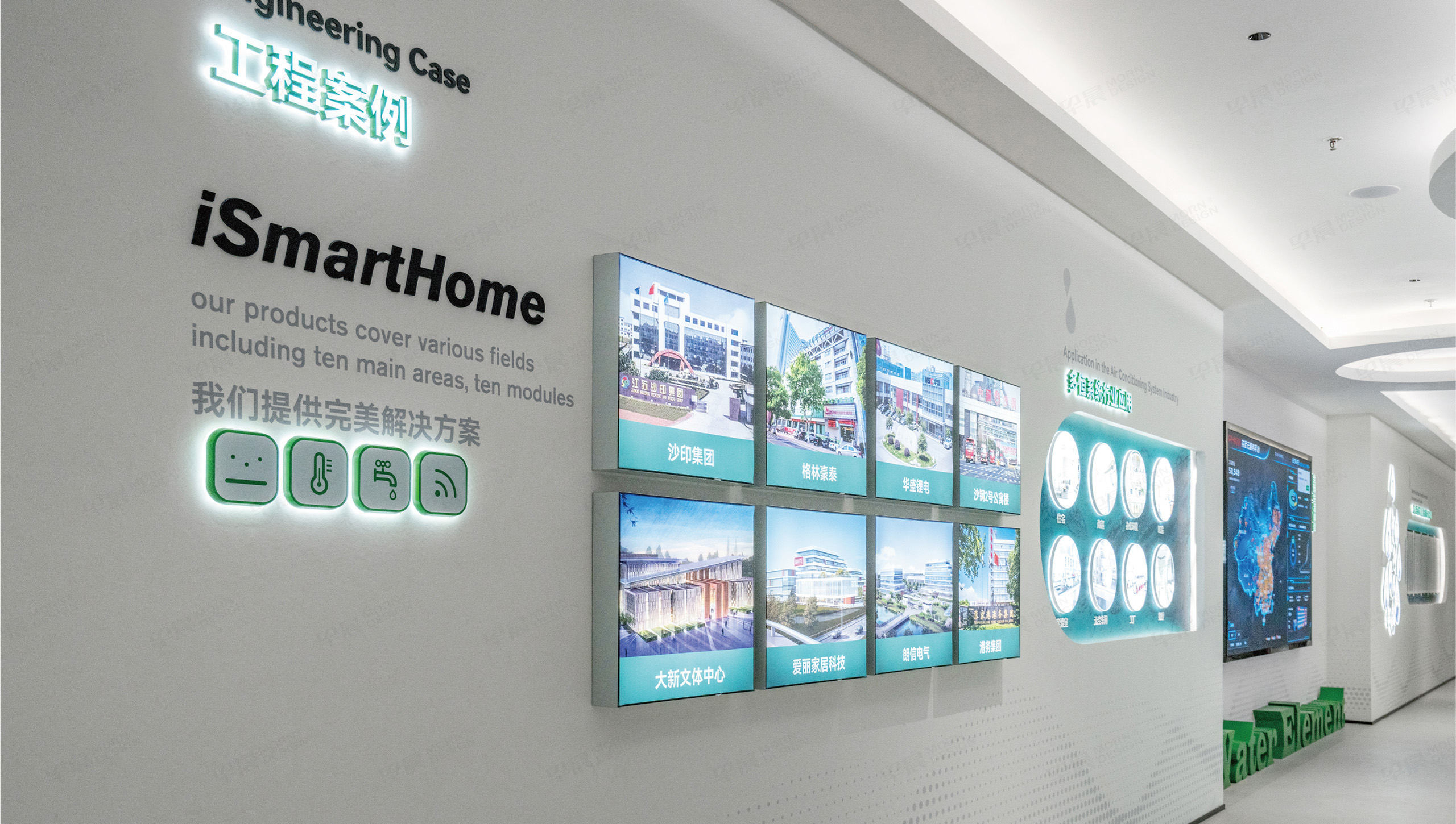 文化墻設(shè)計(jì),文化墻制作,文化空間設(shè)計(jì),文化空間制作,水元素舒適家文化空間設(shè)計(jì),公司