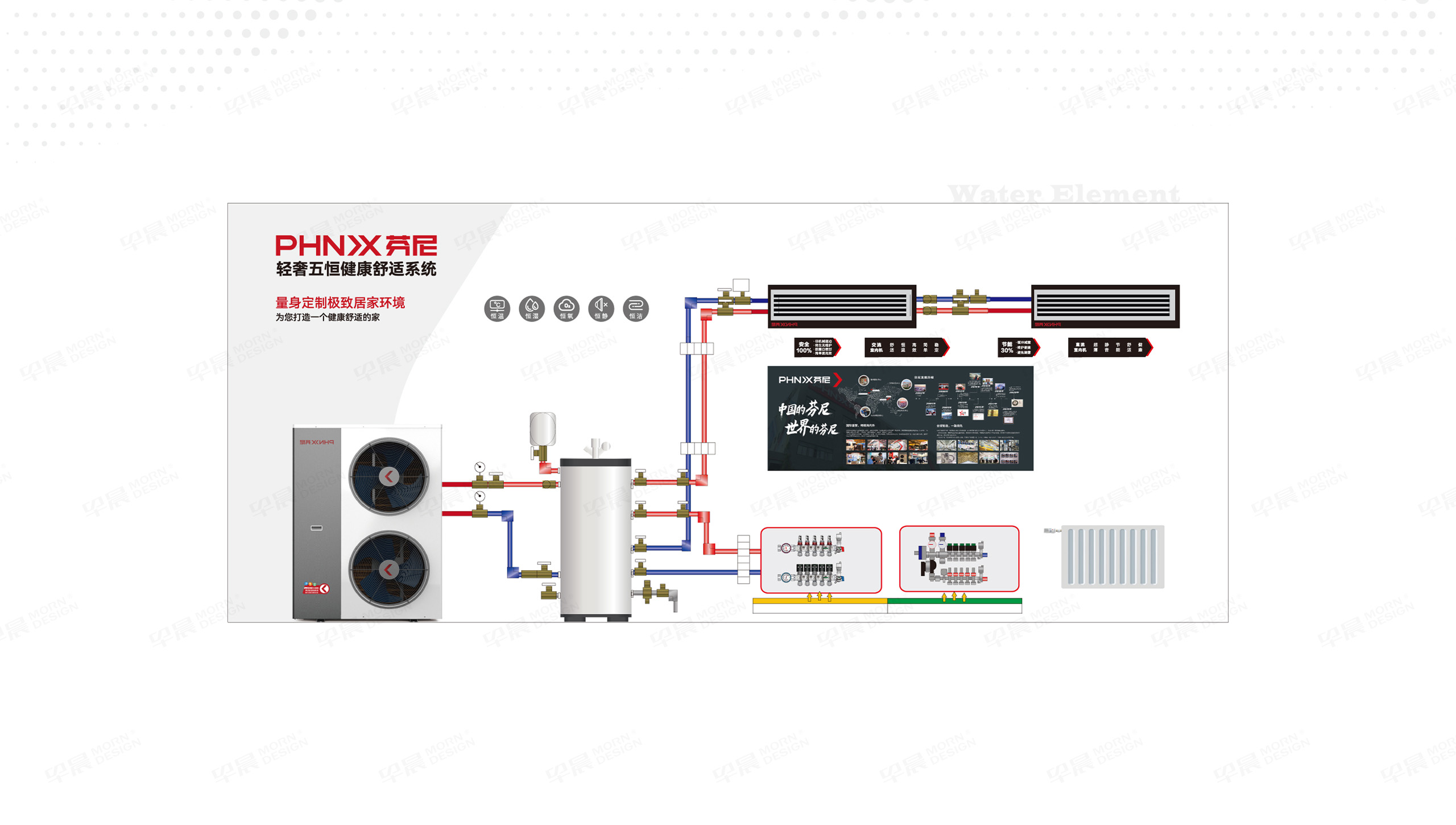 文化墻設(shè)計(jì),文化墻制作,文化空間設(shè)計(jì),文化空間制作,水元素舒適家文化空間設(shè)計(jì),公司