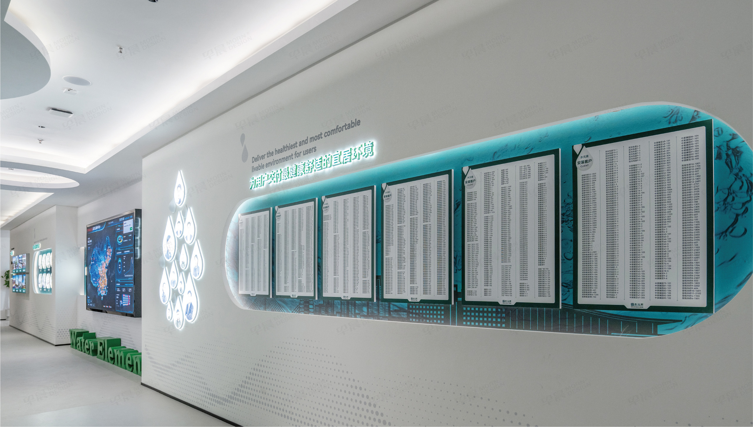 文化墻設(shè)計(jì),文化墻制作,文化空間設(shè)計(jì),文化空間制作,水元素舒適家文化空間設(shè)計(jì),公司