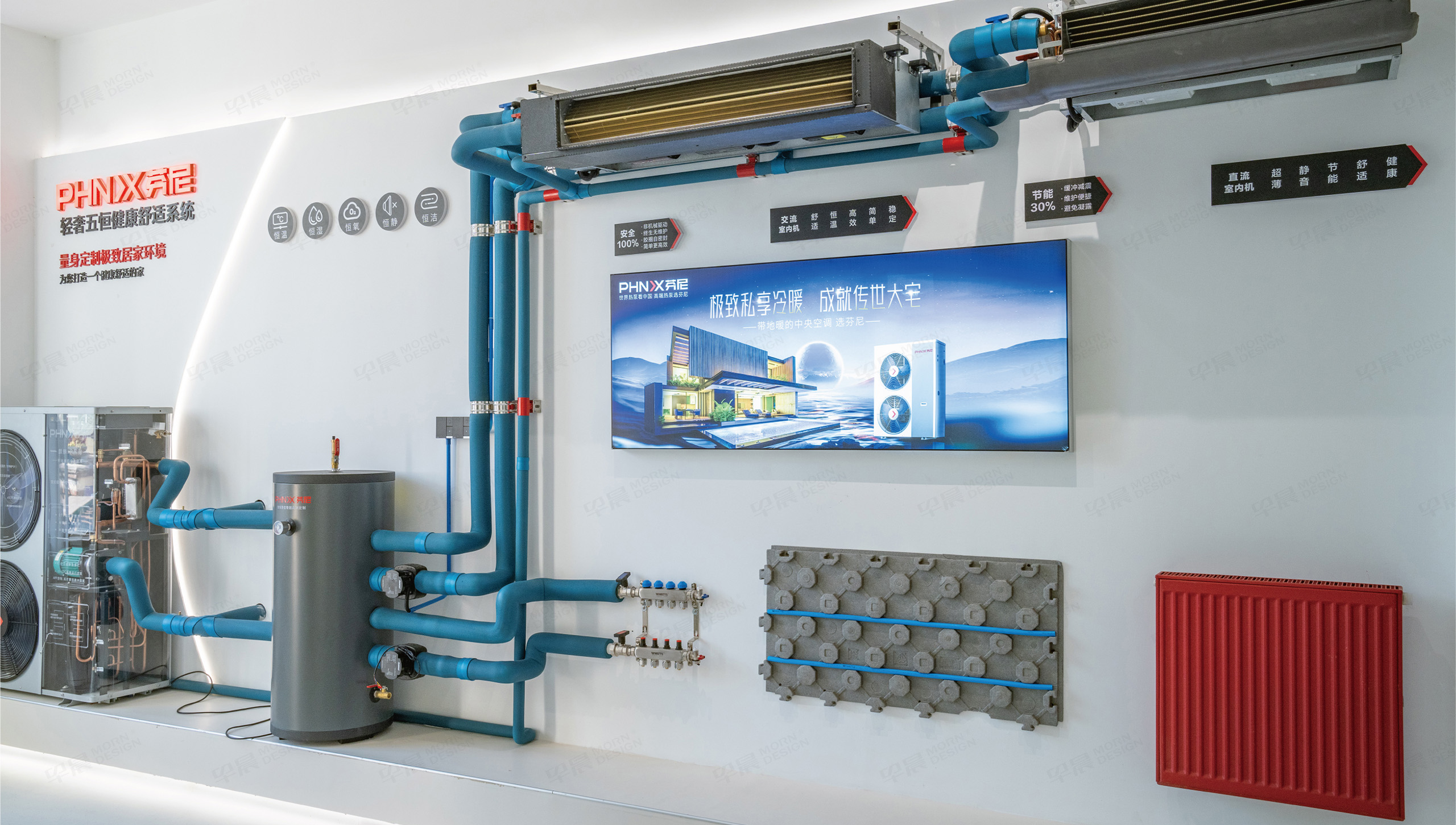 文化墻設(shè)計(jì),文化墻制作,文化空間設(shè)計(jì),文化空間制作,水元素舒適家文化空間設(shè)計(jì),公司