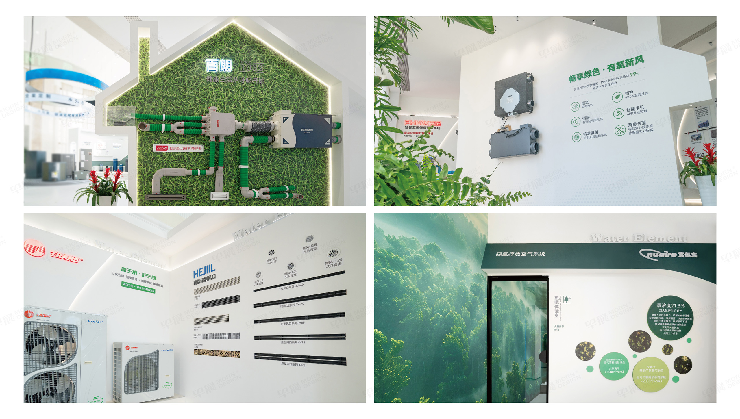 文化墻設(shè)計(jì),文化墻制作,文化空間設(shè)計(jì),文化空間制作,水元素舒適家文化空間設(shè)計(jì),公司