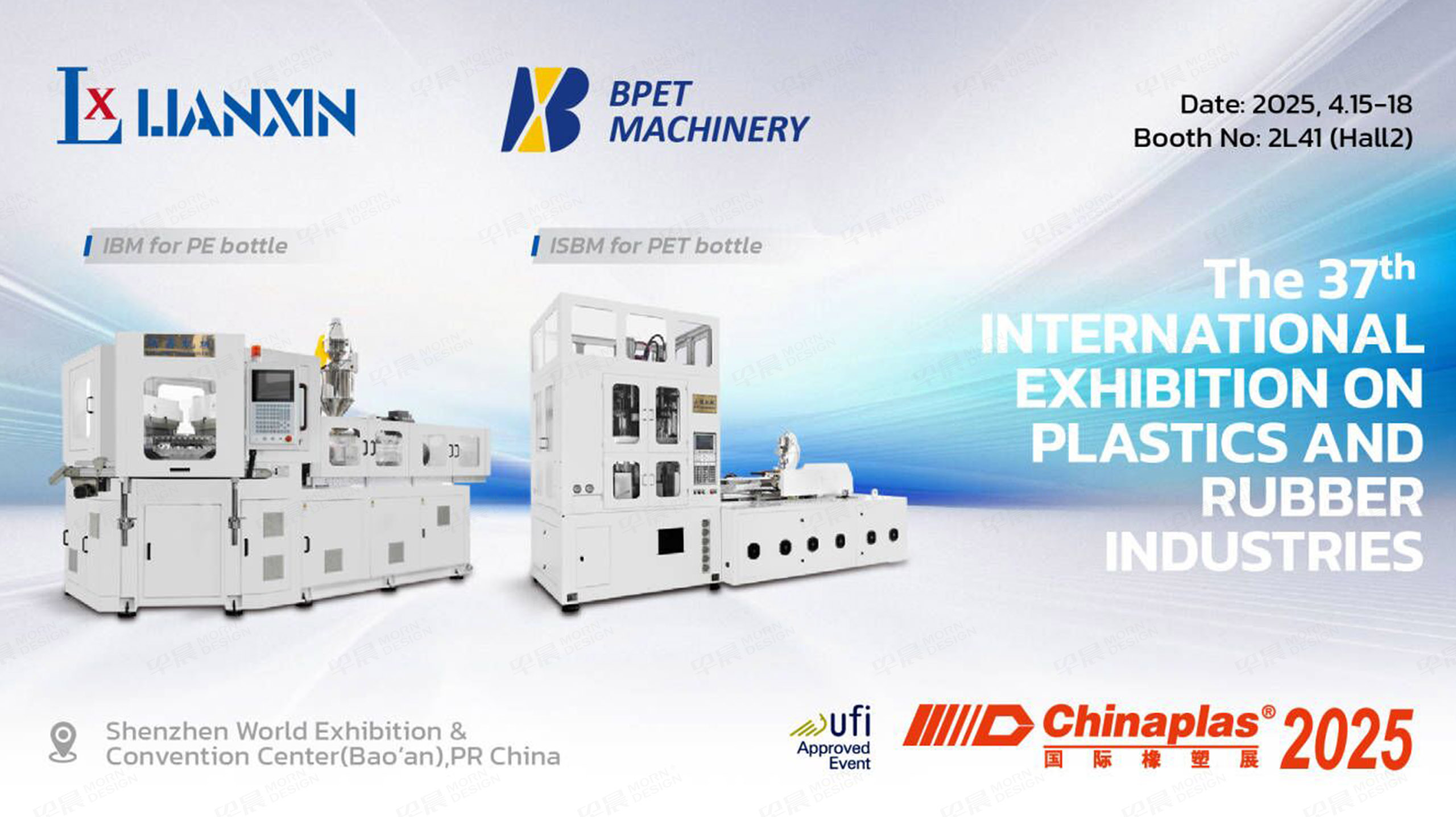 展會邀請函,電子邀請函,設(shè)計