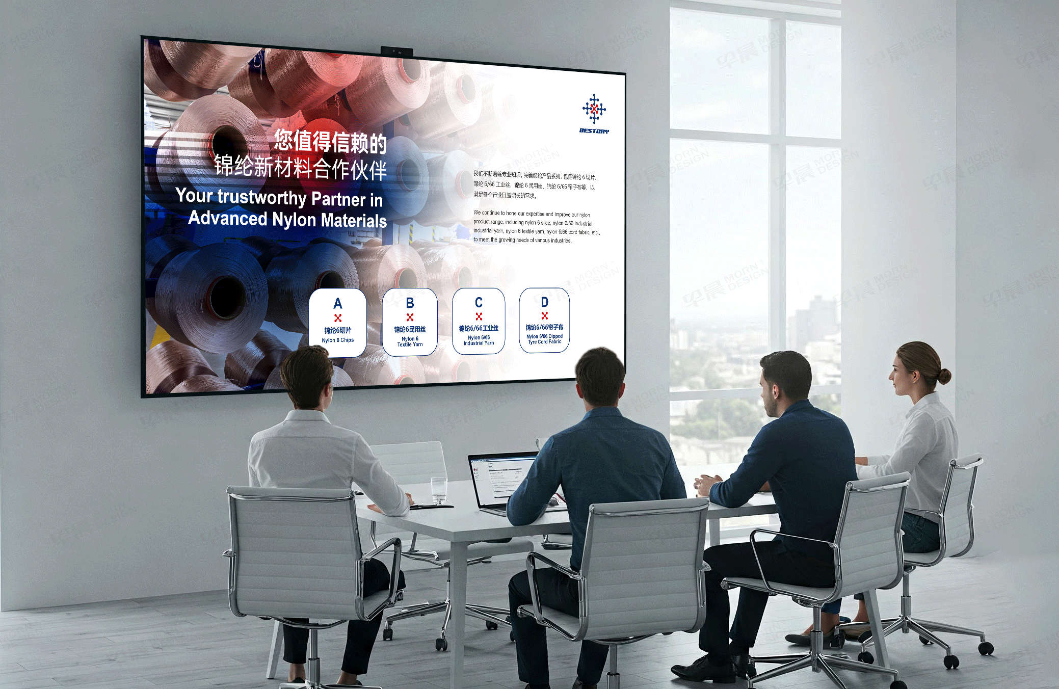 PPT定制,PPT設計,PPT制作,PPT定制設計,江蘇弘盛新材料,蘇州,無錫,常州,南通的PPT設計定制公司