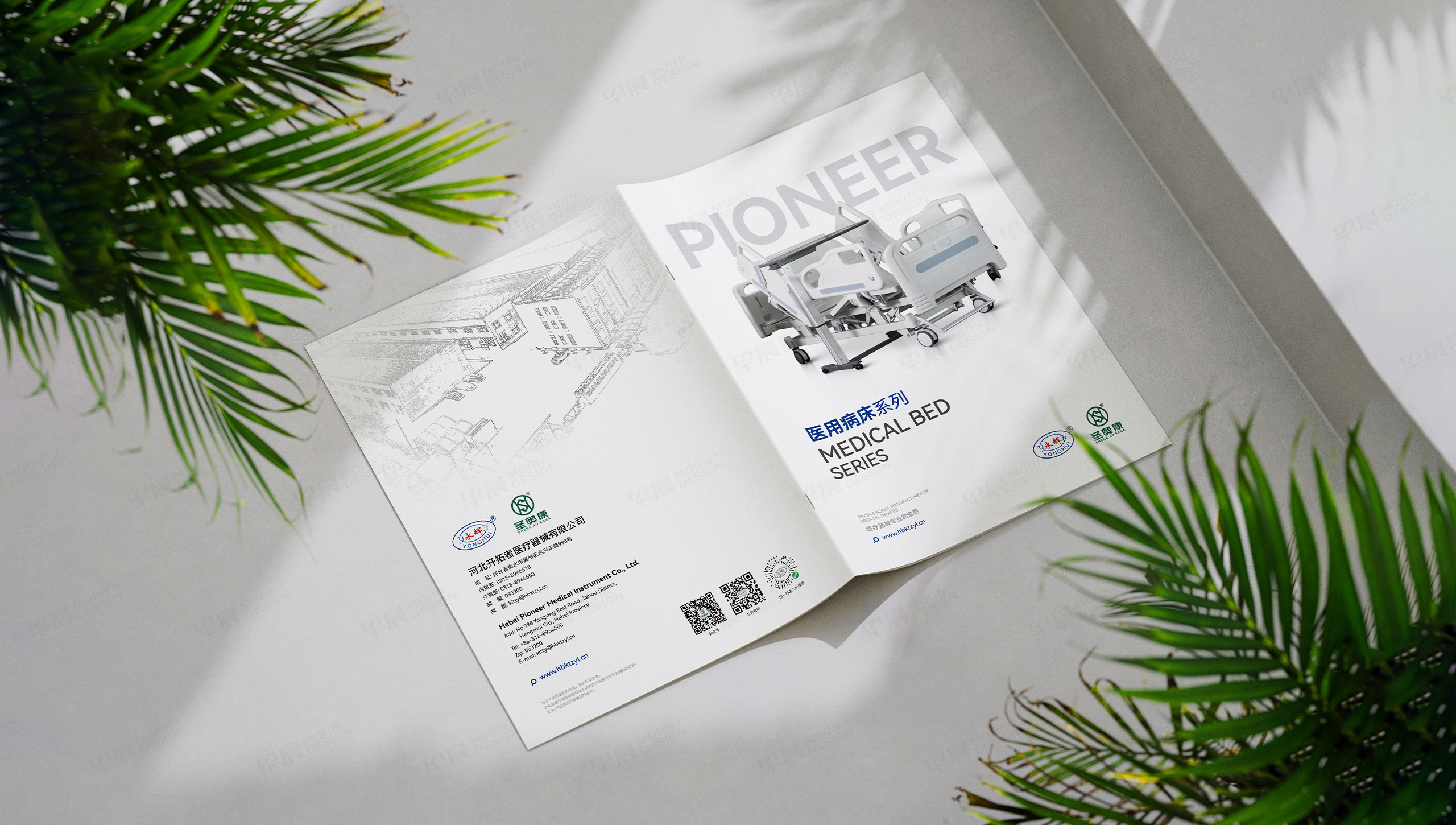 開拓者醫療器械宣傳畫冊設計
