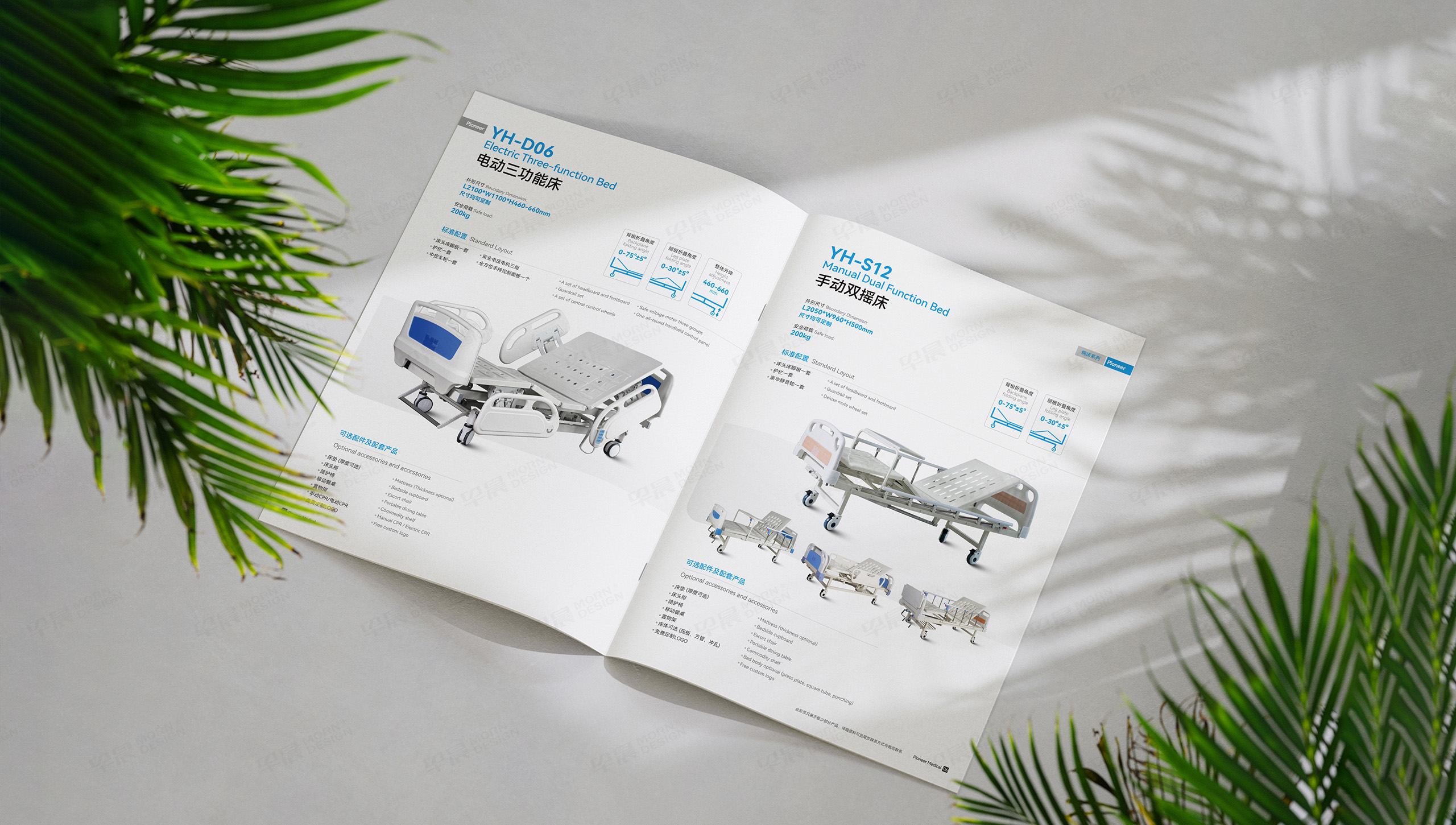 產品冊設計,宣傳冊設計,永輝開拓者,醫療器械產品冊設計,宣傳冊設計制作,公司