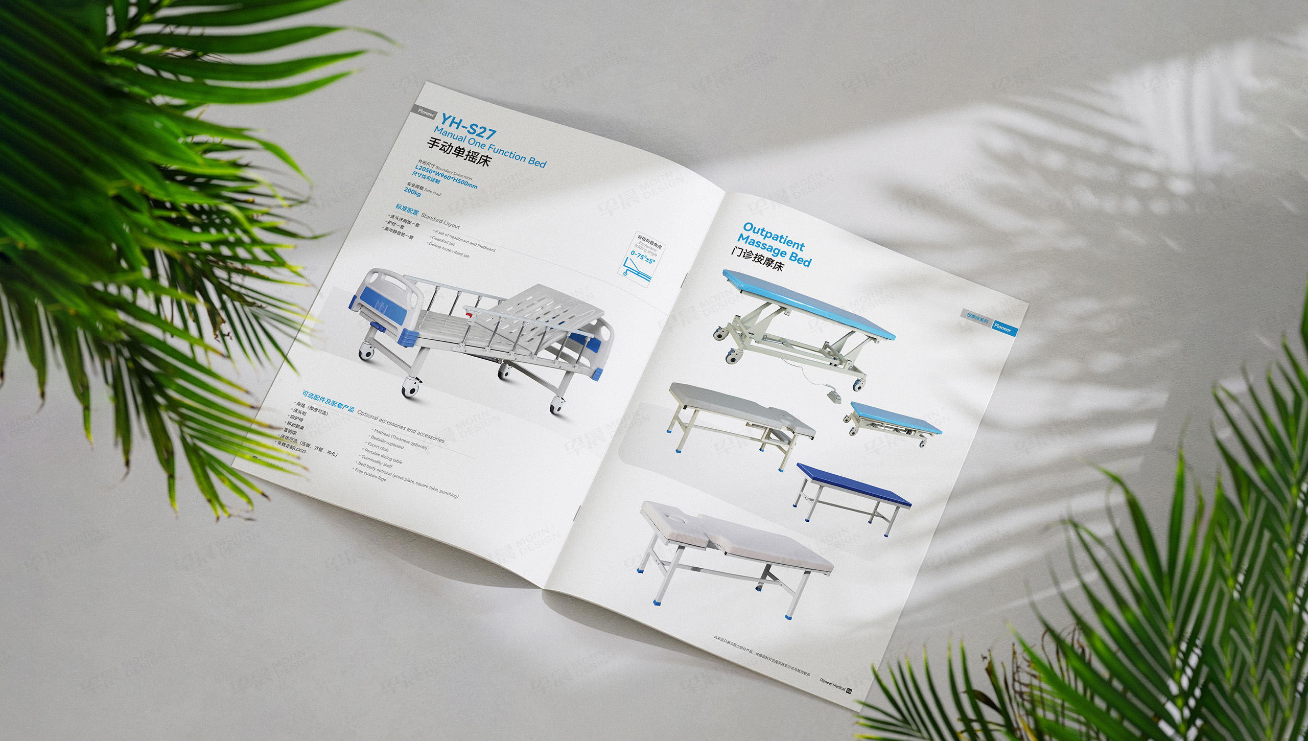 產品冊設計,宣傳冊設計,永輝開拓者,醫療器械產品冊設計,宣傳冊設計制作,公司