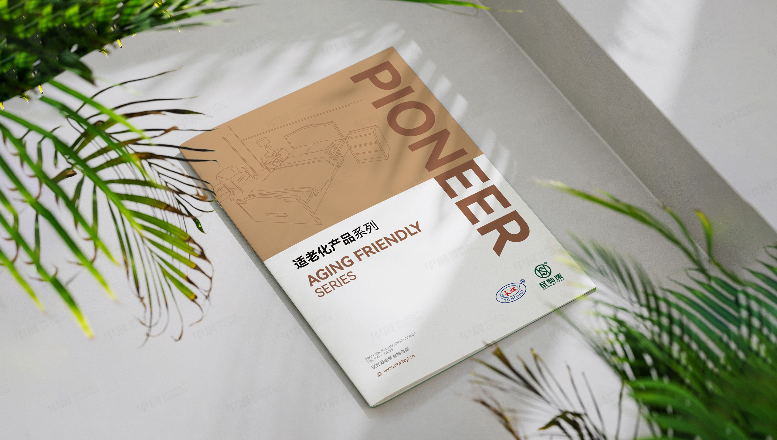 產品冊設計,宣傳冊設計,永輝開拓者,醫療器械產品冊設計,宣傳冊設計制作,公司