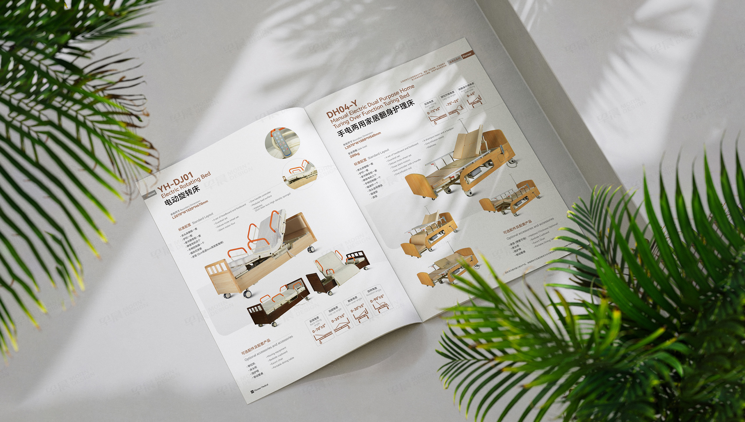 產品冊設計,宣傳冊設計,永輝開拓者,醫療器械產品冊設計,宣傳冊設計制作,公司