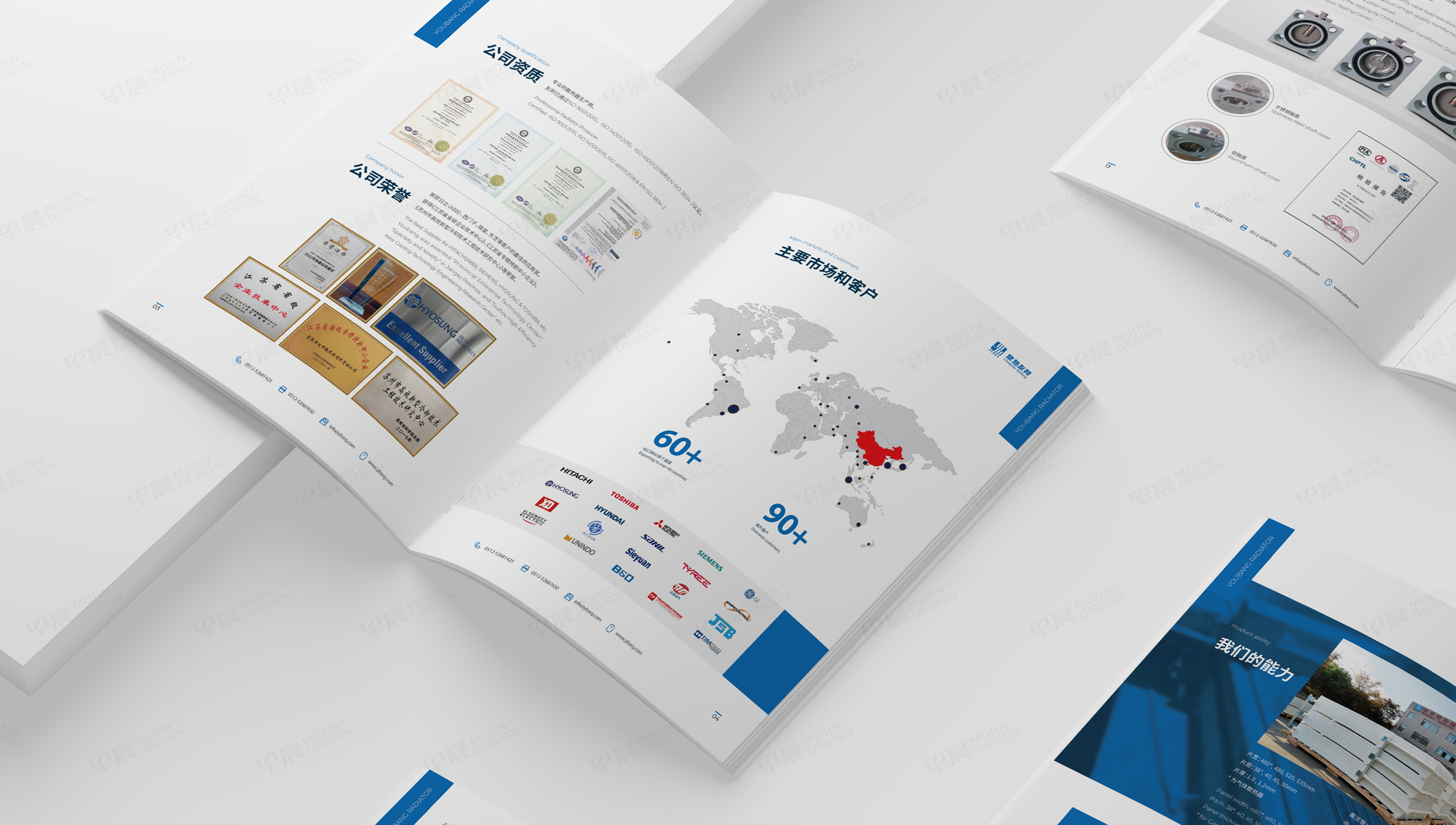 資料冊設計,資料冊制作,友邦,散熱器,企業資料冊設計,資料冊設計制作公司