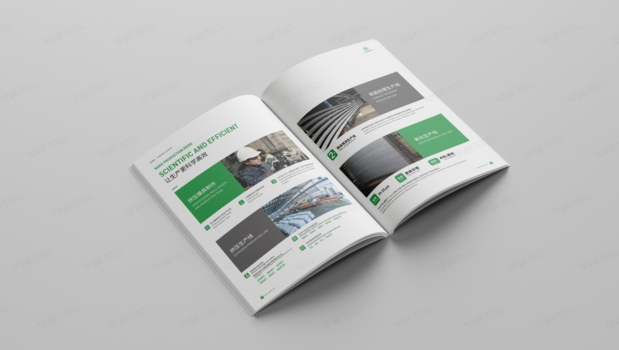 產品冊設計,產品冊印刷,產品冊制作,常州,月仙集團,鋁型材產品冊設計,新能源鋁合金,公司