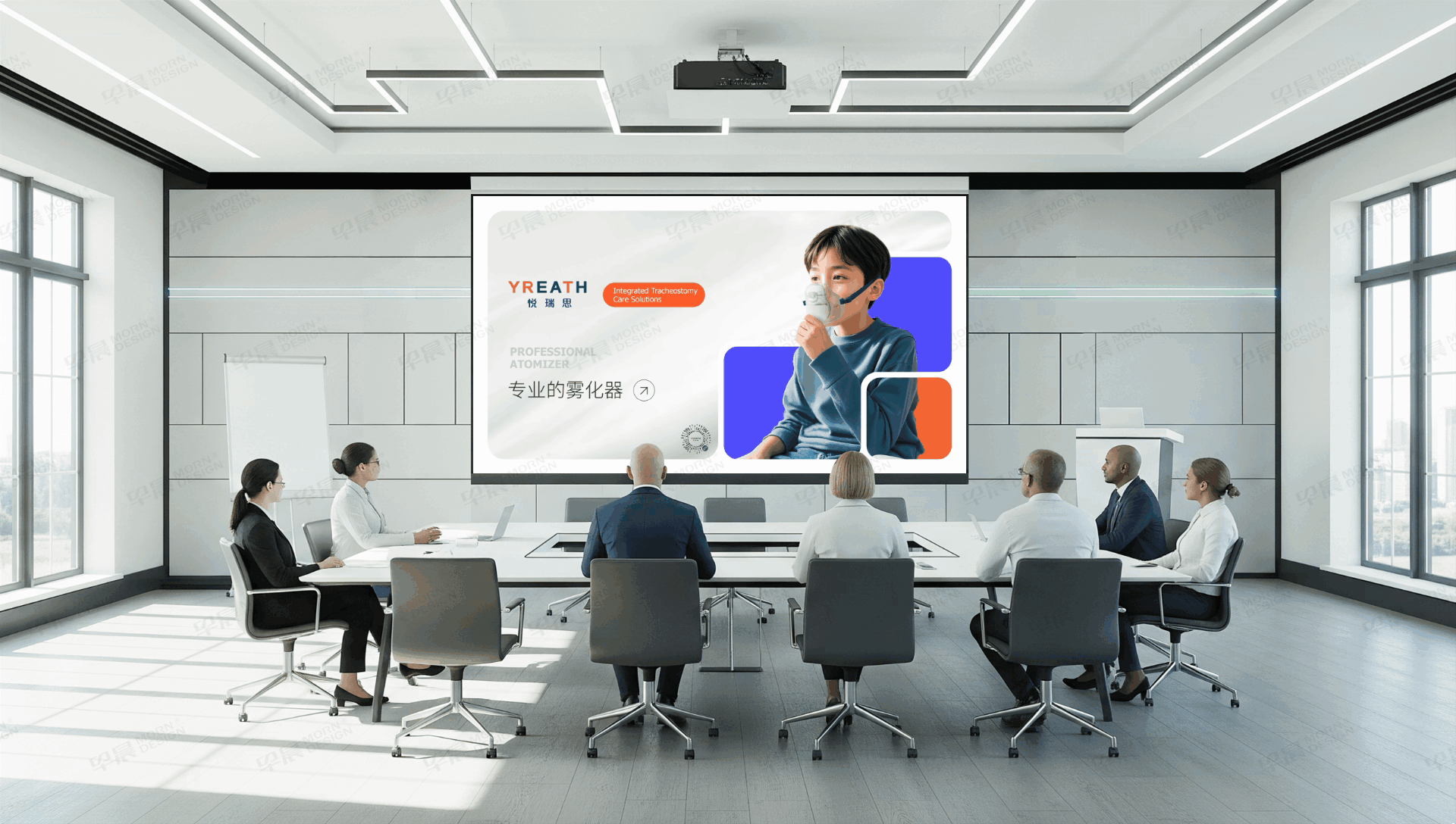 悅瑞思兒童霧化器PPT設計