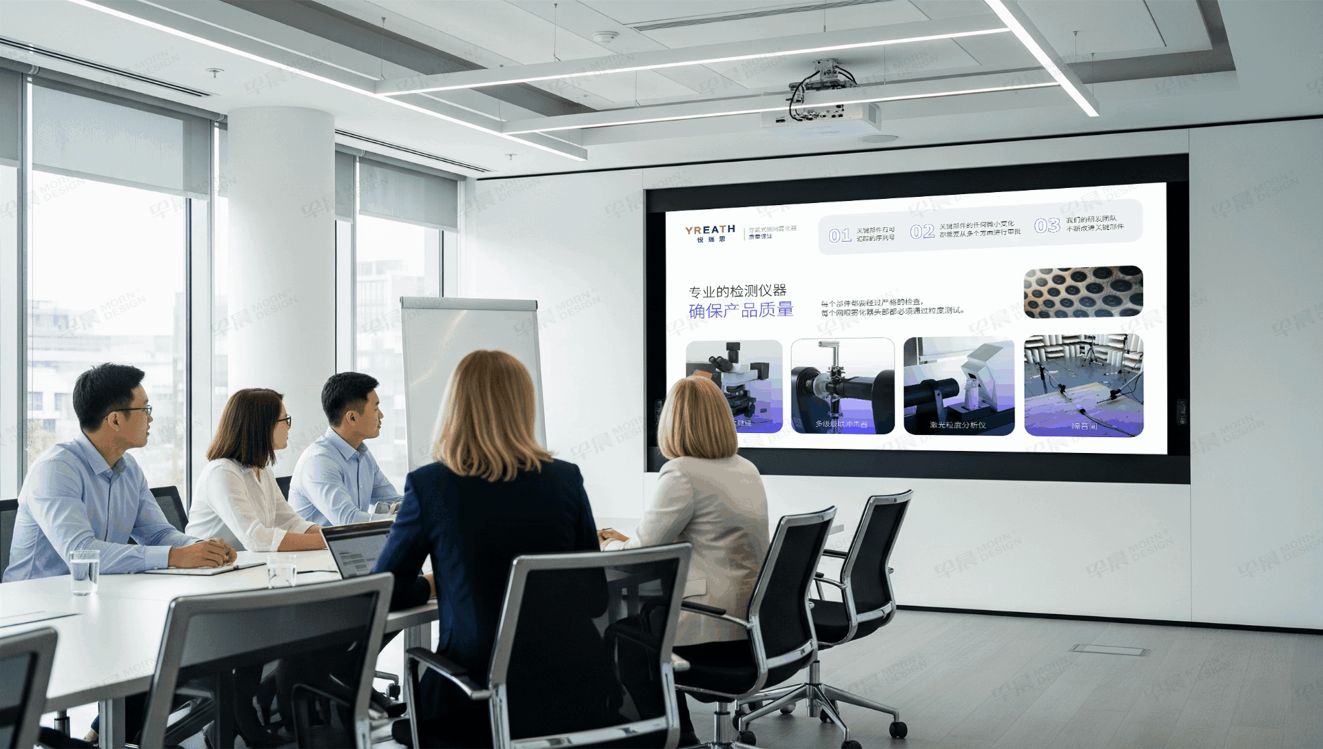 霧化器PPT設計,產品資料設計,推廣資料設計,兒童智能醫用霧化器PPT設計,悅瑞思,PPT設計制作,公司