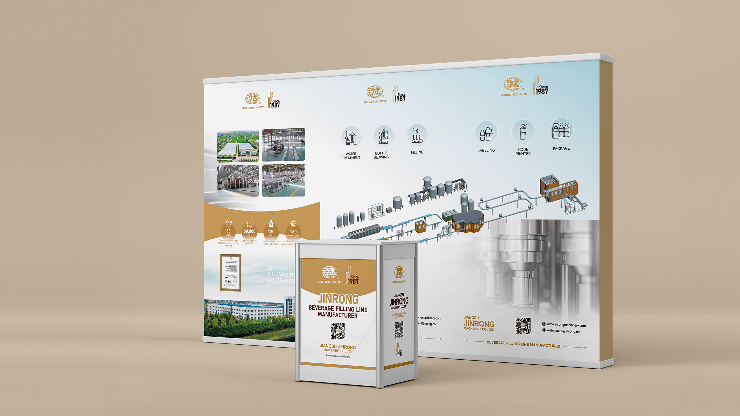 飲料機(jī)械,展會海報設(shè)計,手機(jī),移動端,H5海報設(shè)計,H5邀請函設(shè)計,易拉寶設(shè)計,江蘇金榮飲料灌裝機(jī)械海報設(shè)計,制作,公司