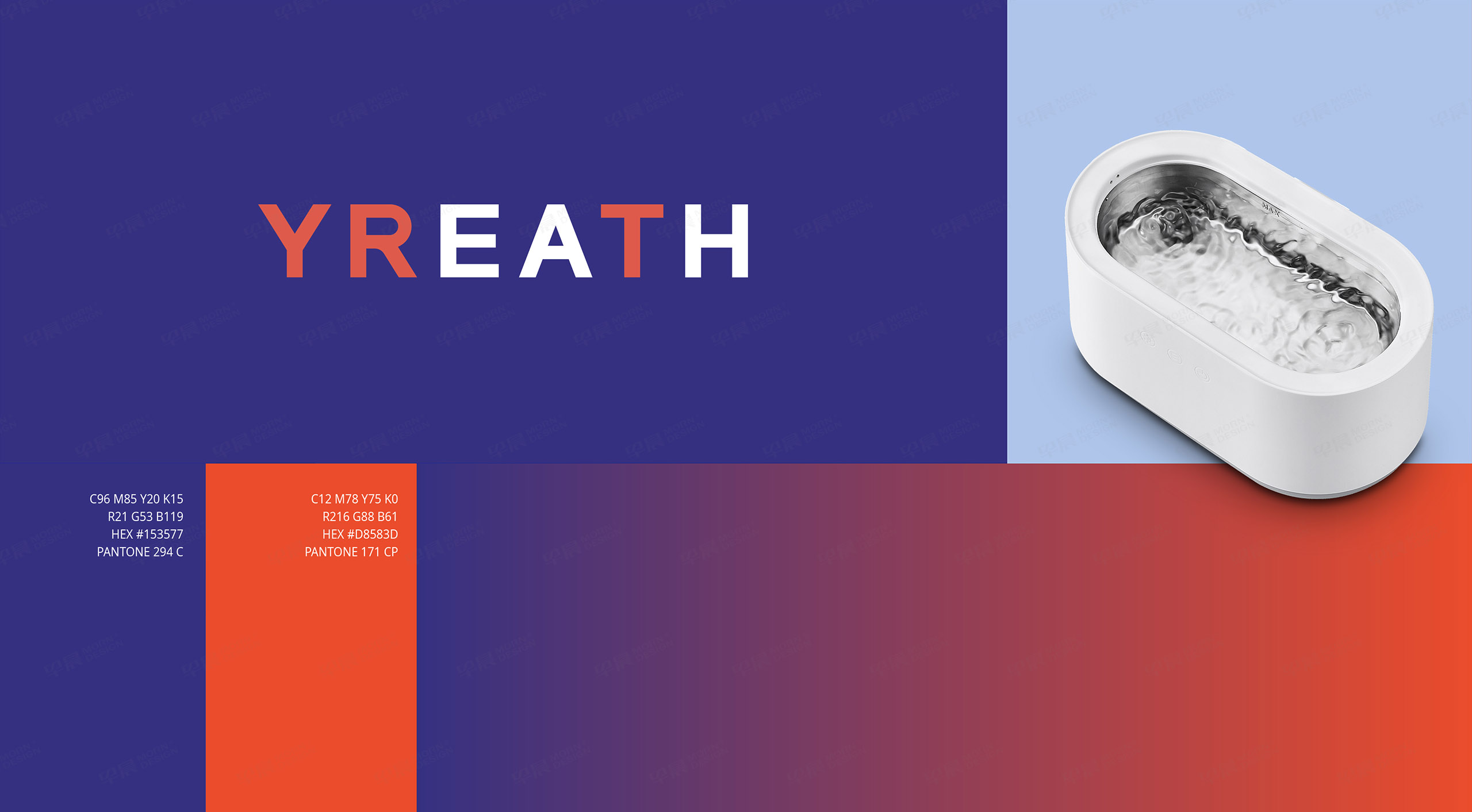 VI設(shè)計,品牌設(shè)計,蘇州悅?cè)鹚糦REATH品牌VI設(shè)計,蘇州,品牌策劃,VI設(shè)計策劃,公司